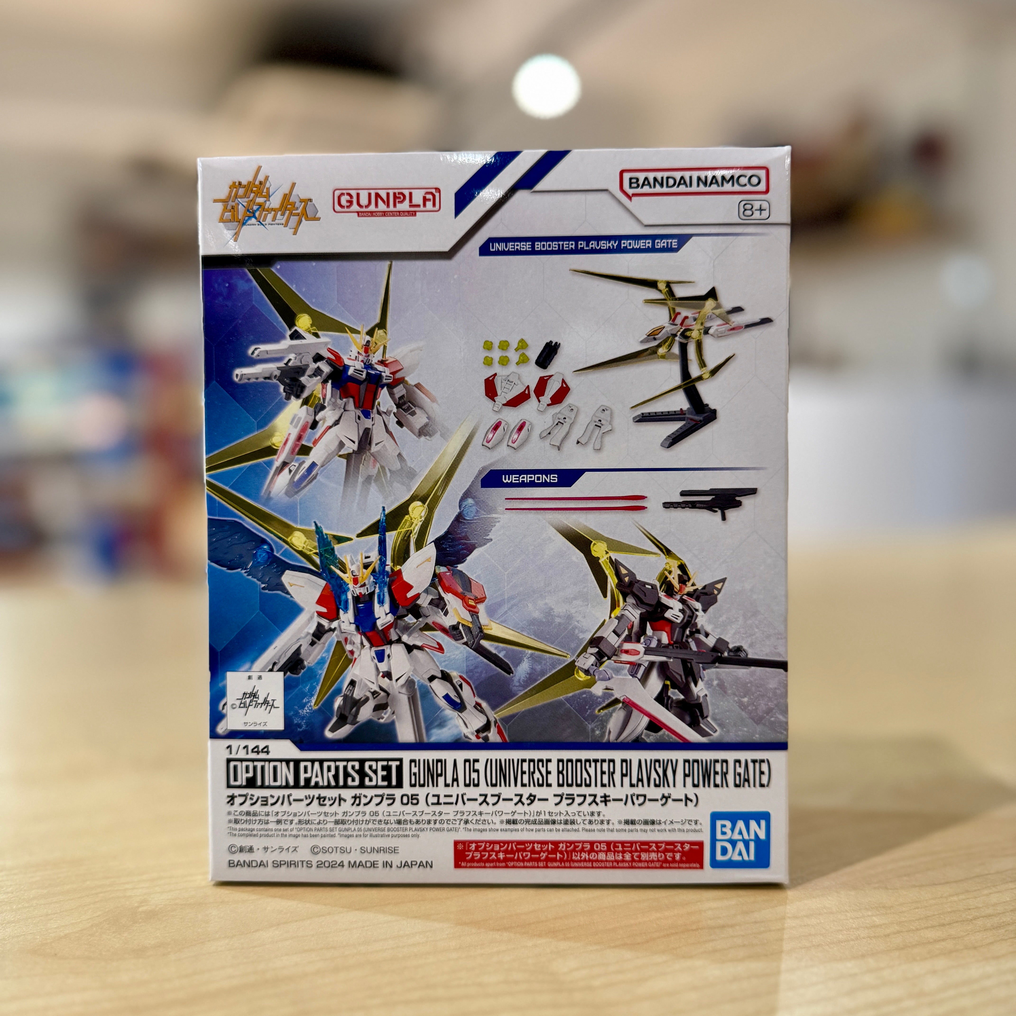 Option Parts Set Gunpla 05 (Universe Booster Plavsky Power Gate)