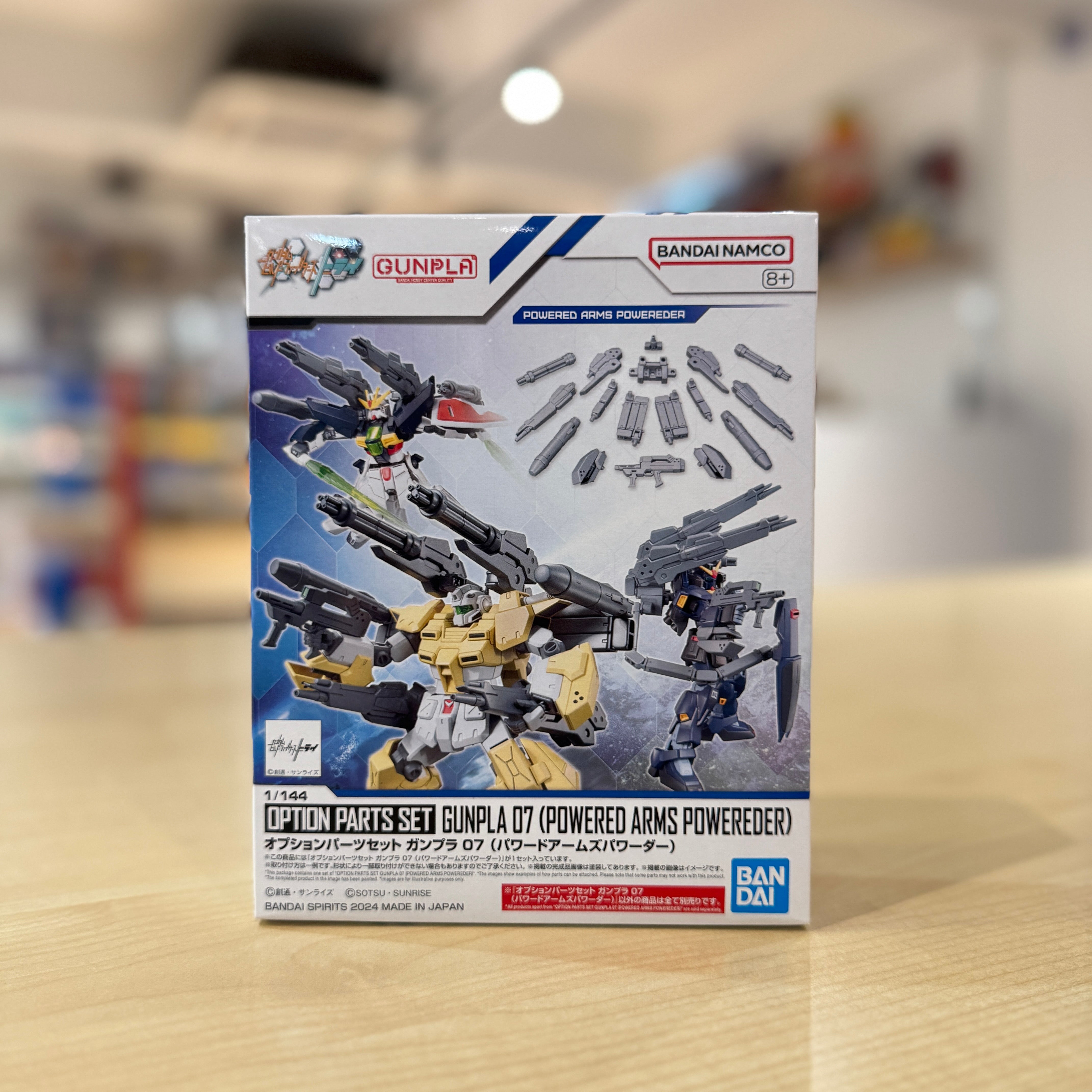 Option Parts Set Gunpla 07 (Powered Arms Powereder)