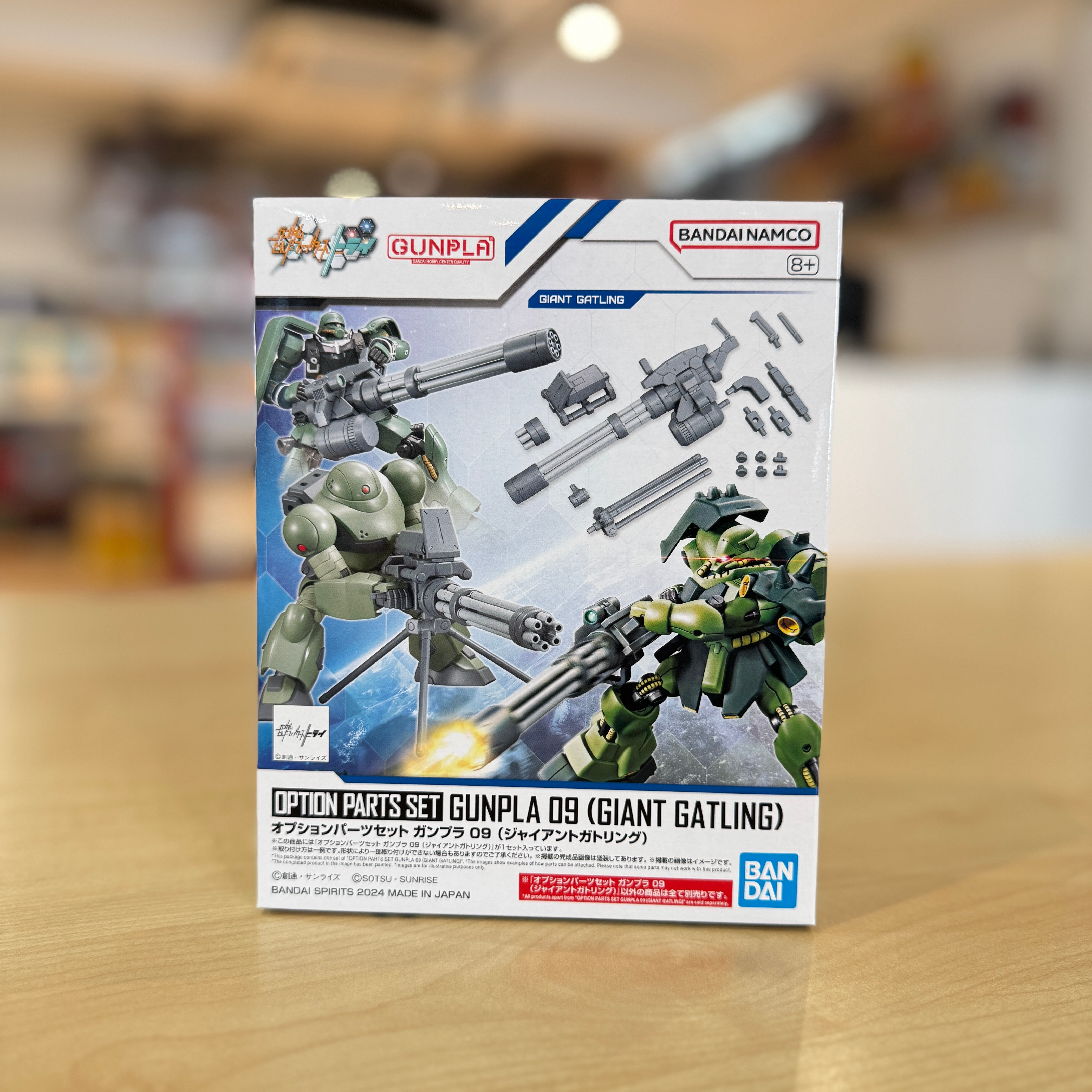 Option Parts Set Gunpla 09 (Giant Gatling)