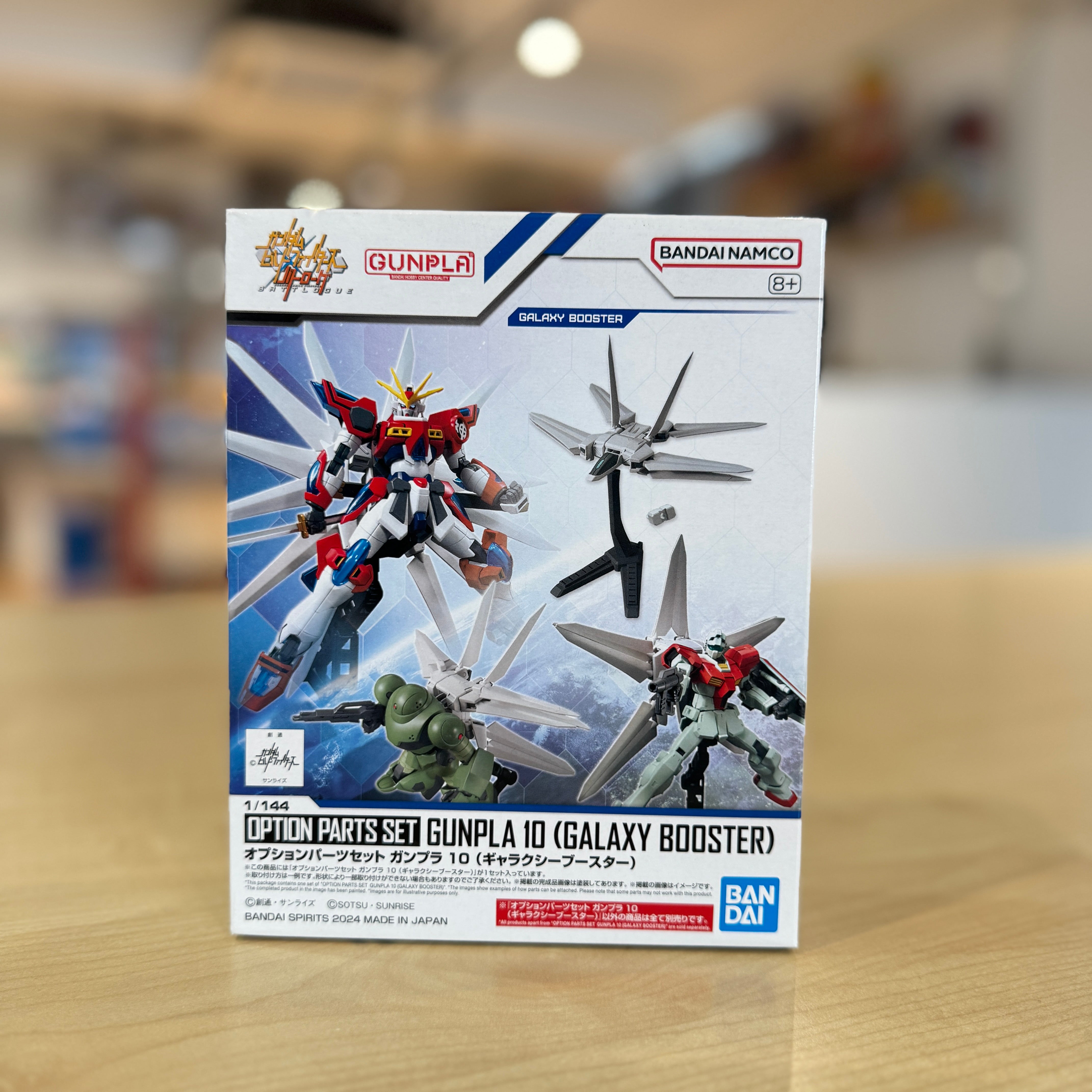 Option Parts Set Gunpla 10 (Galaxy Booster)