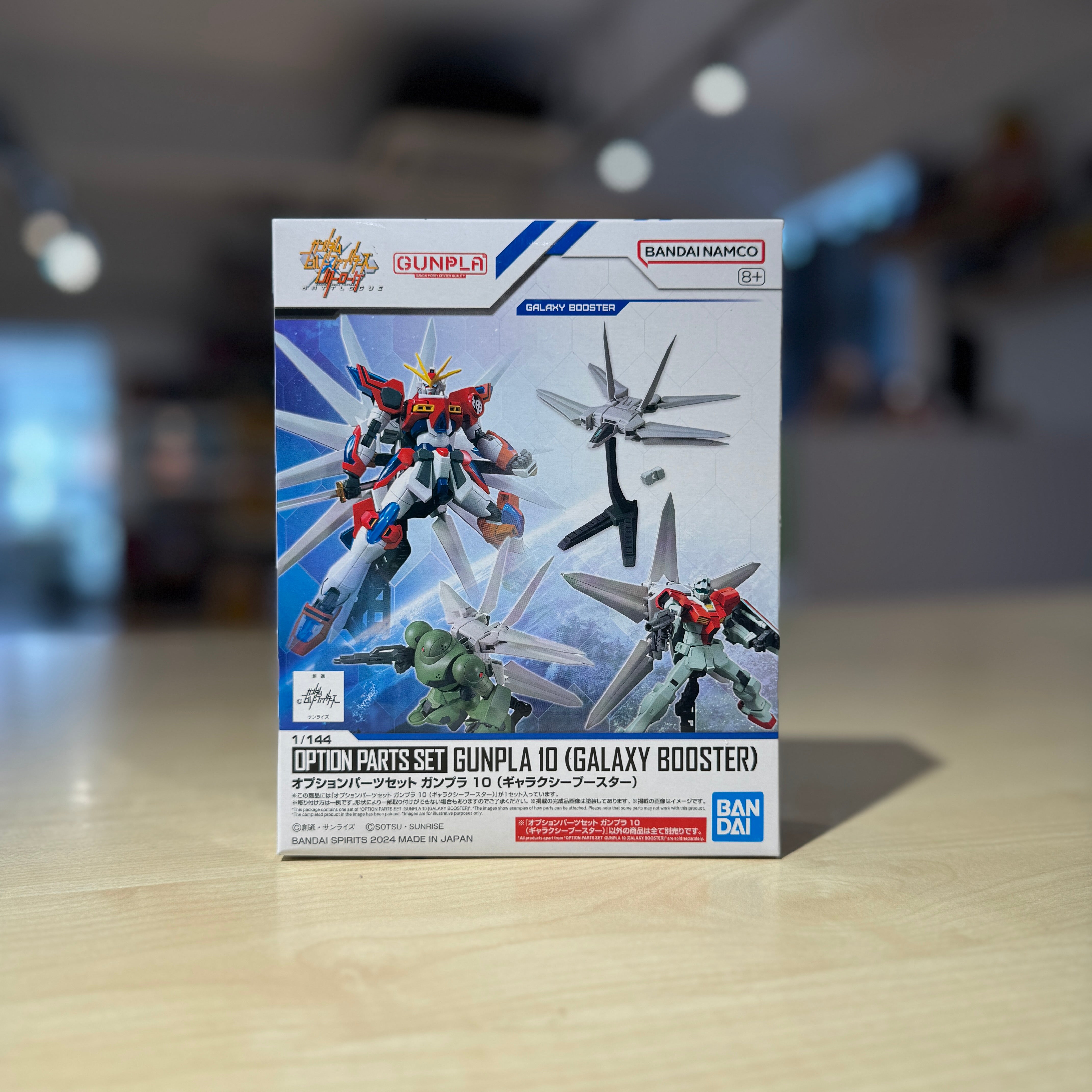 Option Parts Set Gunpla 10 (Galaxy Booster)
