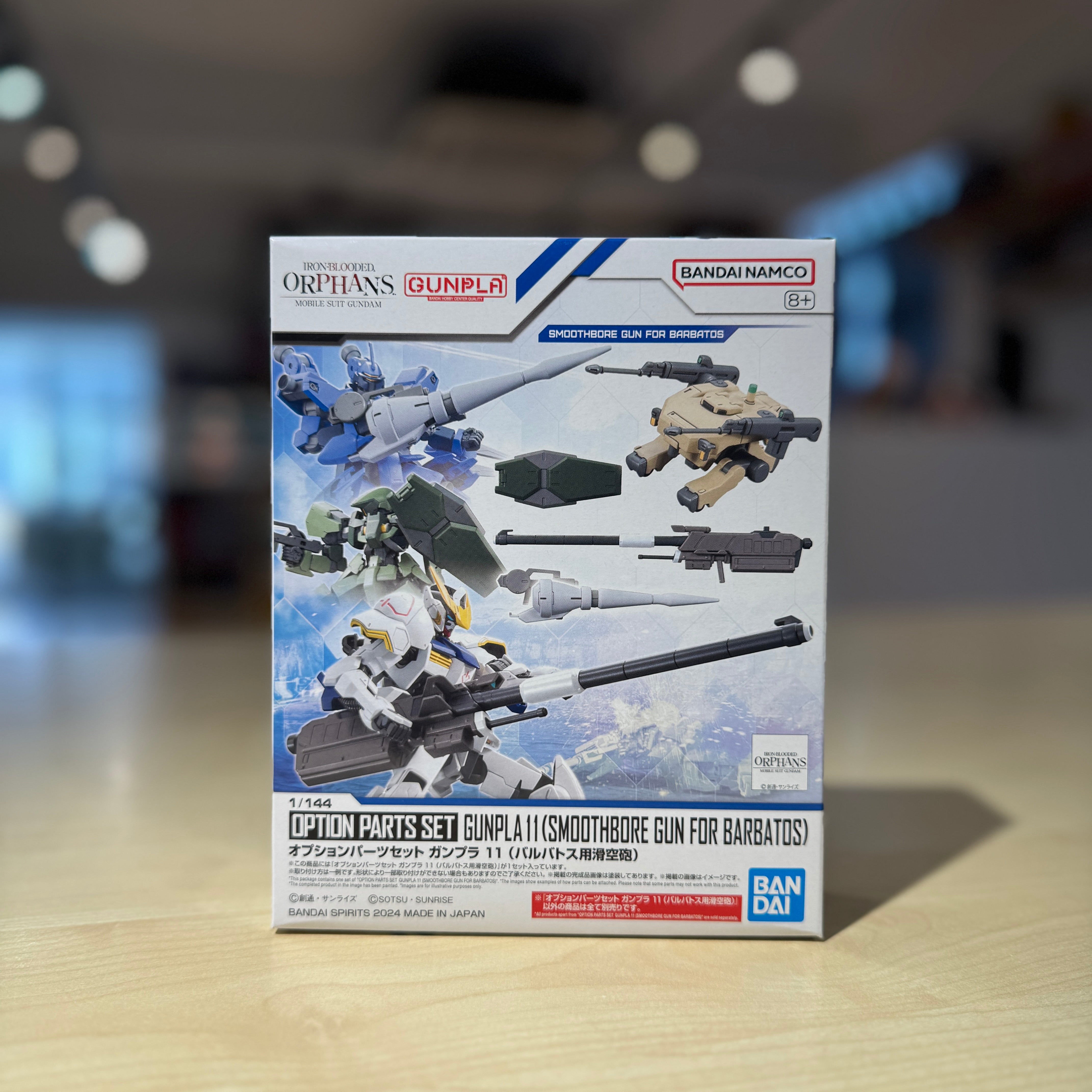 Option Parts Set Gunpla 11 (Smoothbore Gun for Barbatos)