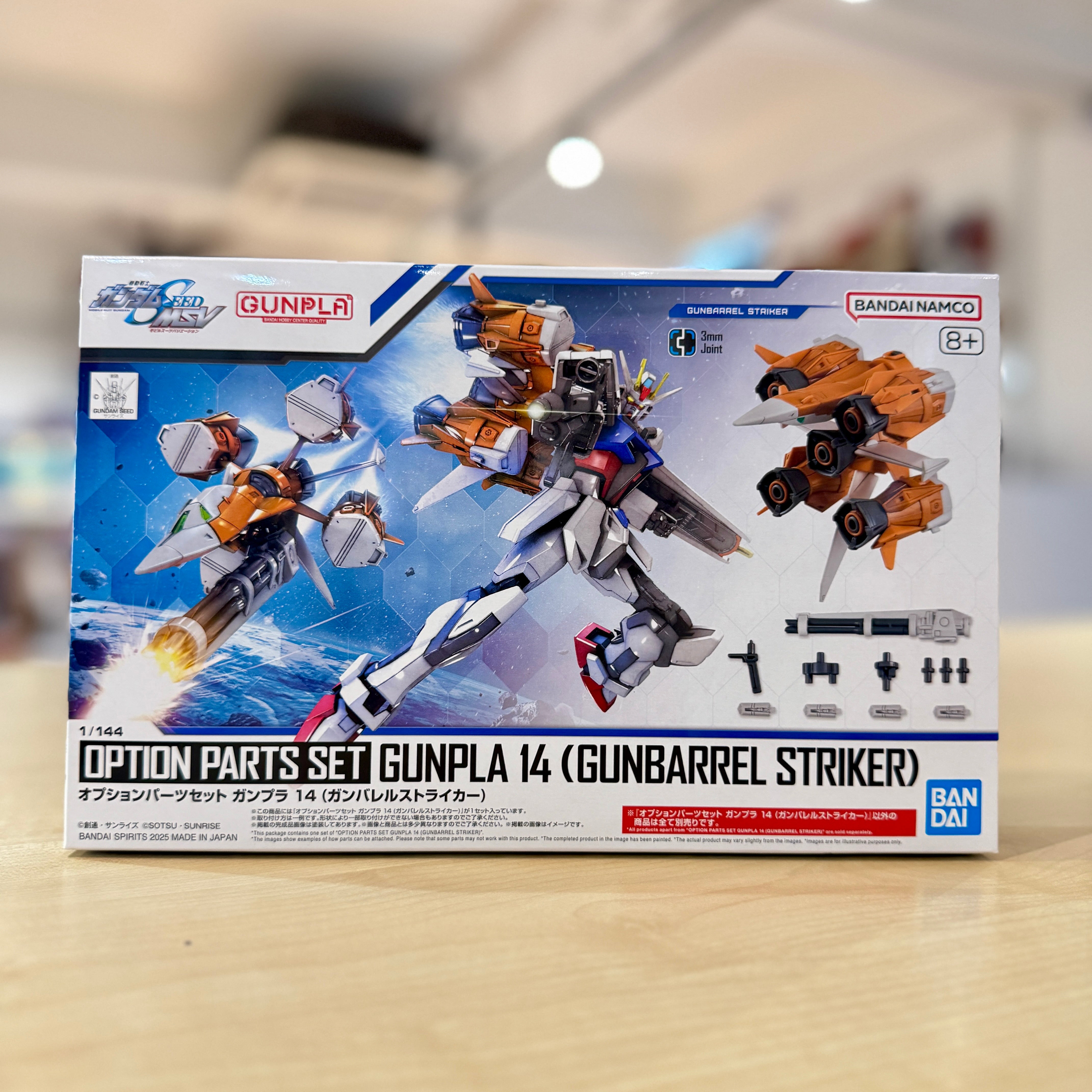 Option Parts Set Gunpla 14 (Gunbarrel Striker)