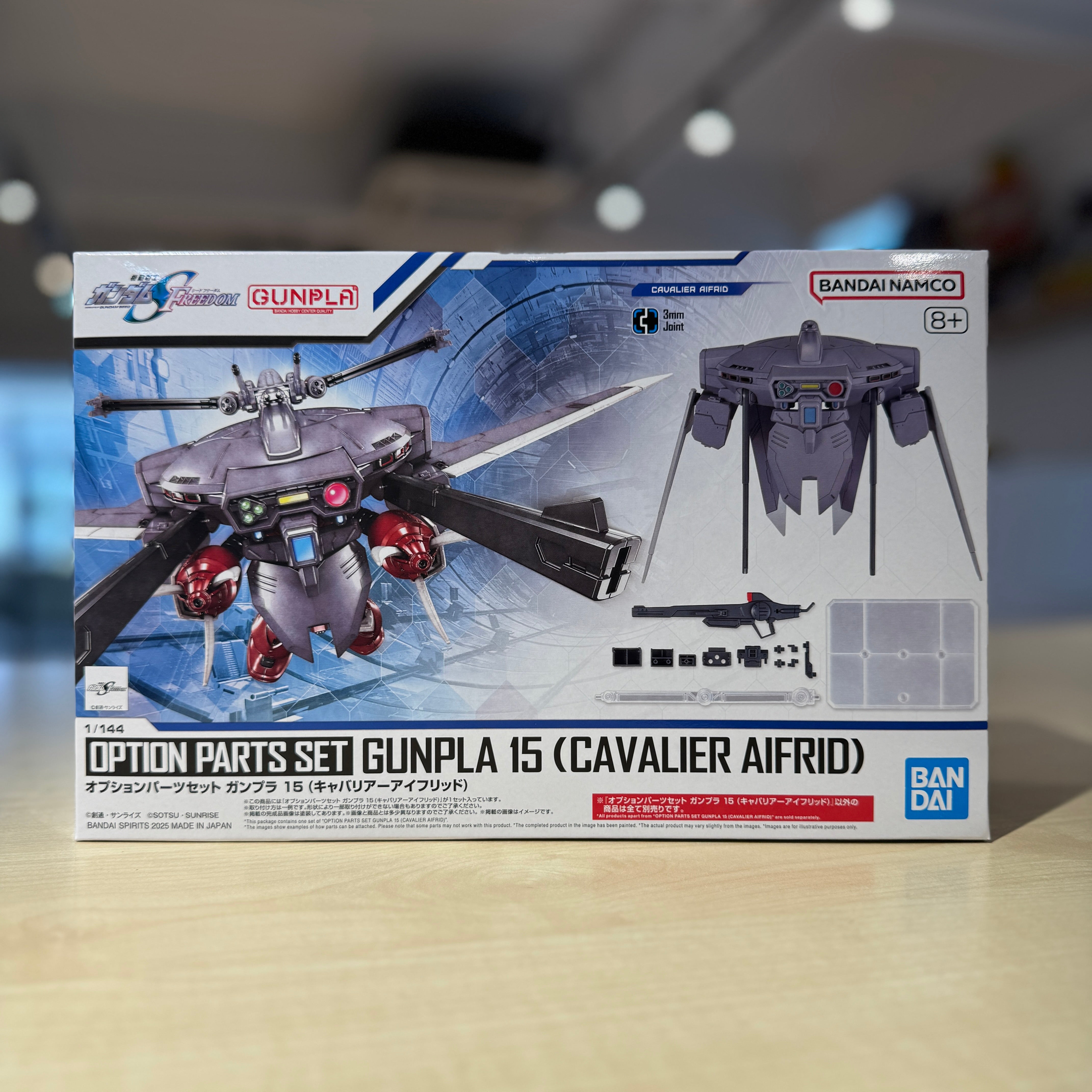 Option Parts Set Gunpla 15 (Cavalier Aifrid)