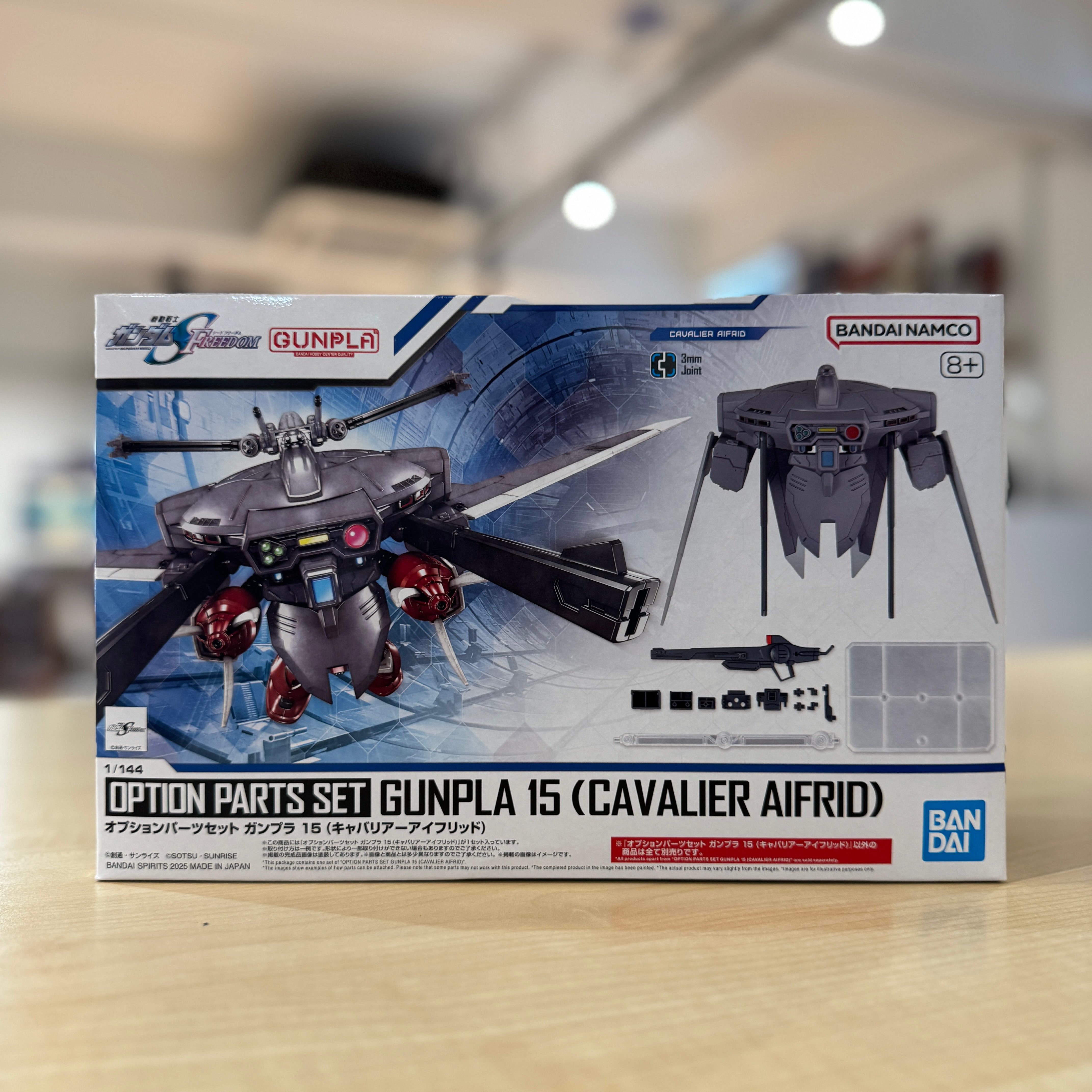 Option Parts Set Gunpla 15 (Cavalier Aifrid)