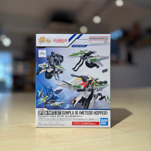 Option Parts Set Gunpla 16 (Meteor Hopper)