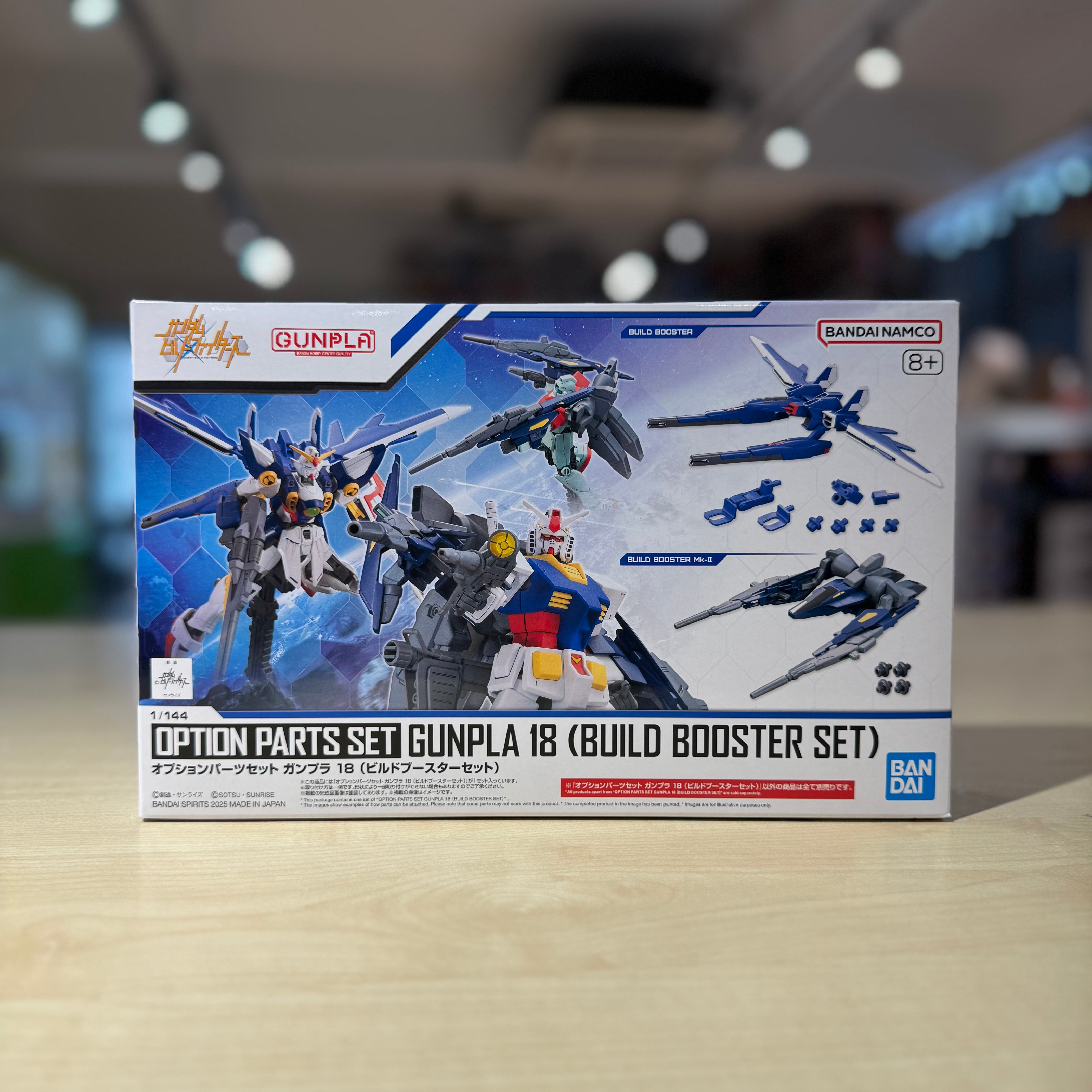 Option Parts Set Gunpla 18 (Build Booster Set)