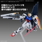 Option Parts Set Gunpla 19 (Fin Funnel Set)