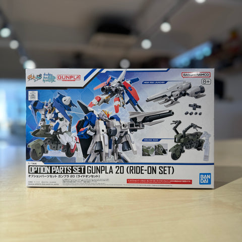 Option Parts Set Gunpla 20 (Ride-On Set)