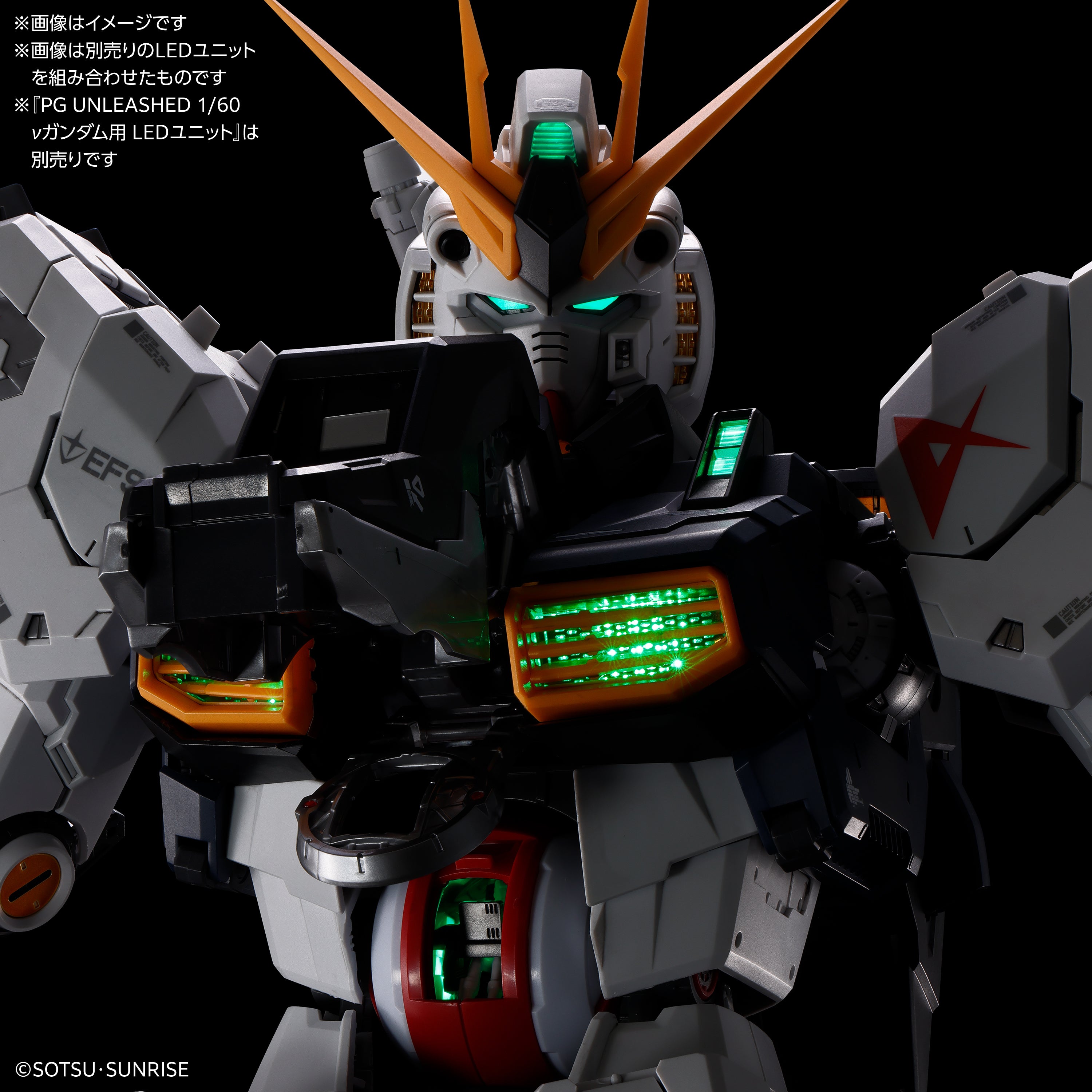 PG Unleashed 1/60 ν Gundam LED Unit – Bandai Official Lighting Kit