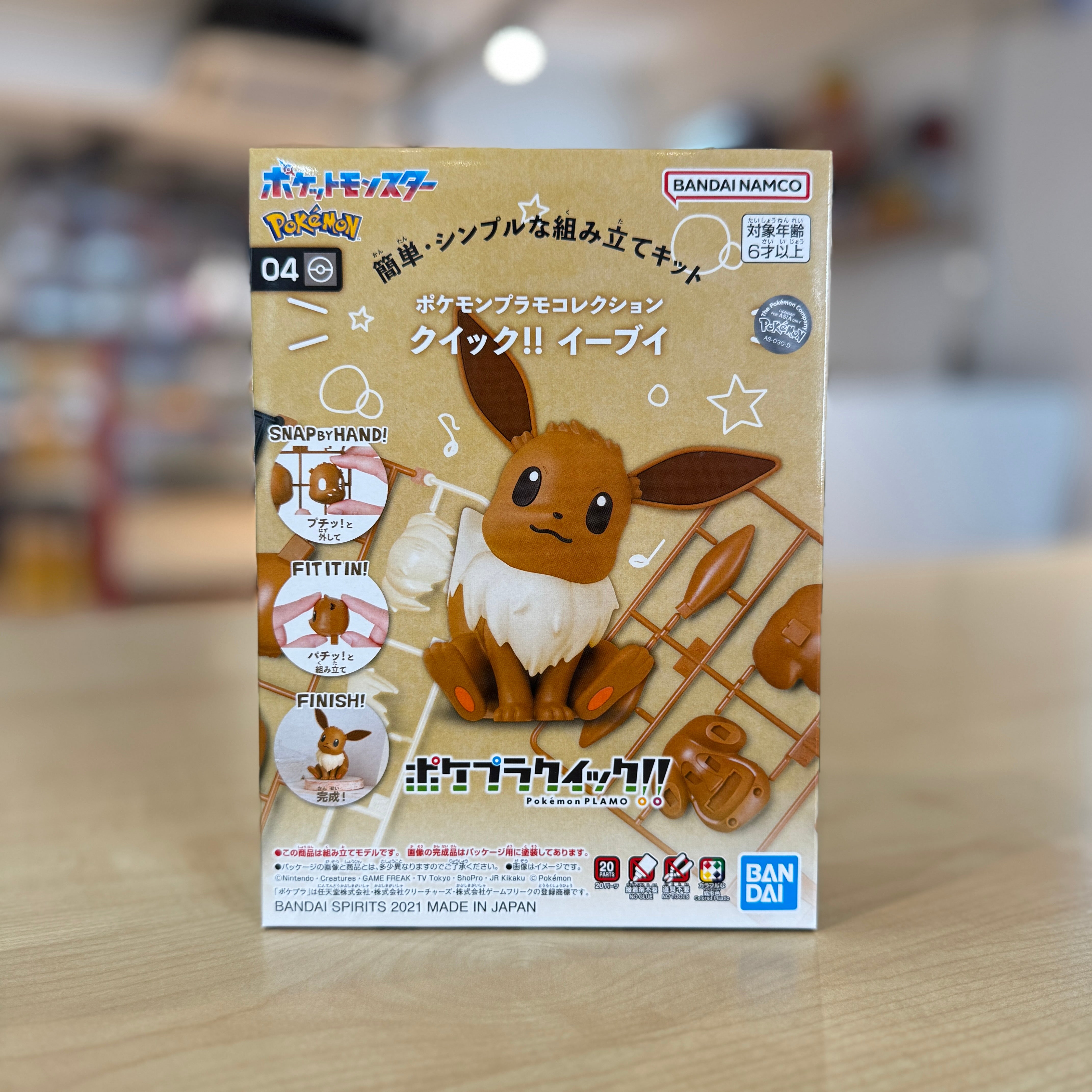 Pokémon Plamo Collection QUICK!! 04 – Eevee