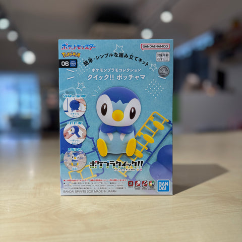 Pokémon Plamo Collection QUICK!! 06 – Piplup