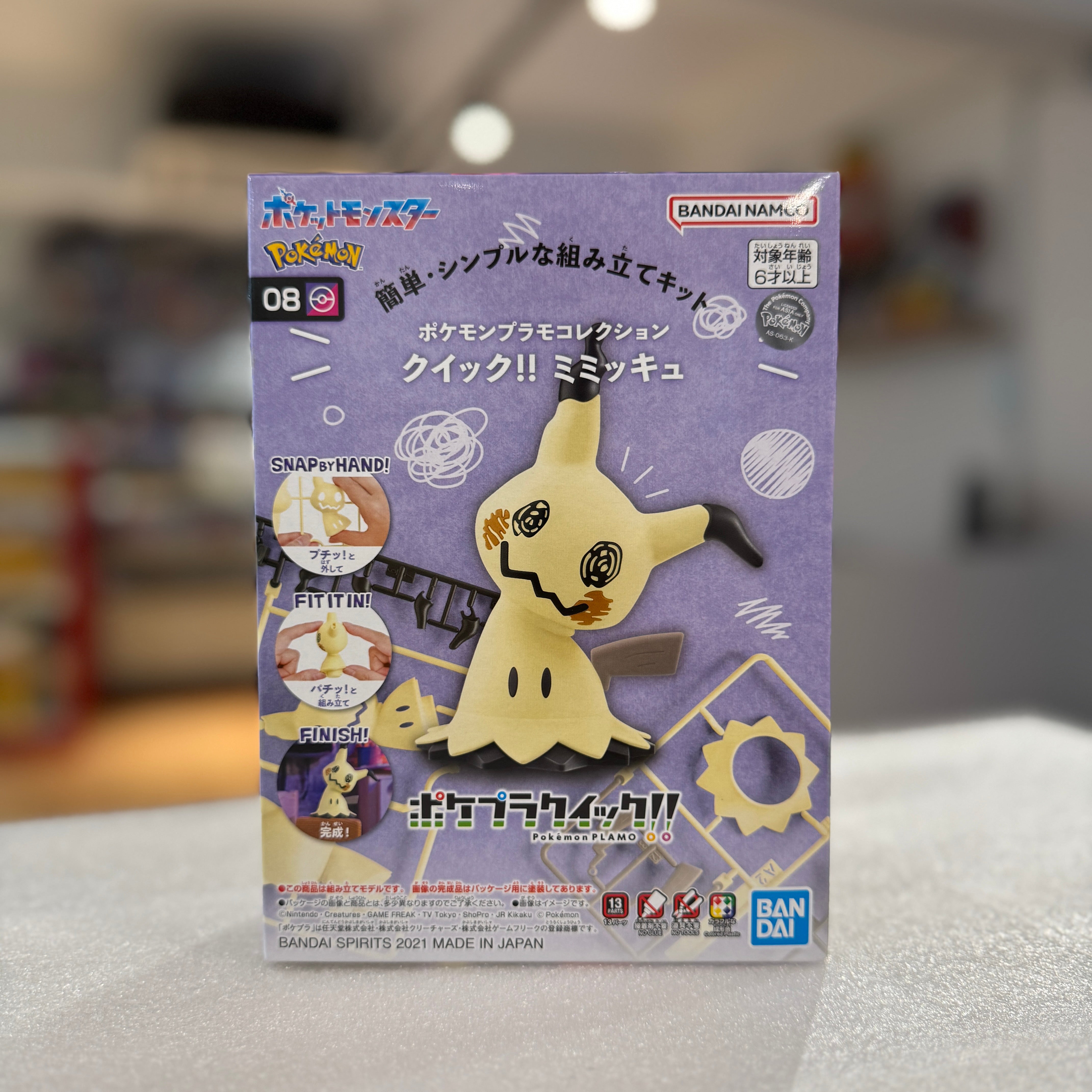 Pokémon Plamo Collection QUICK!! 08 Mimikyu