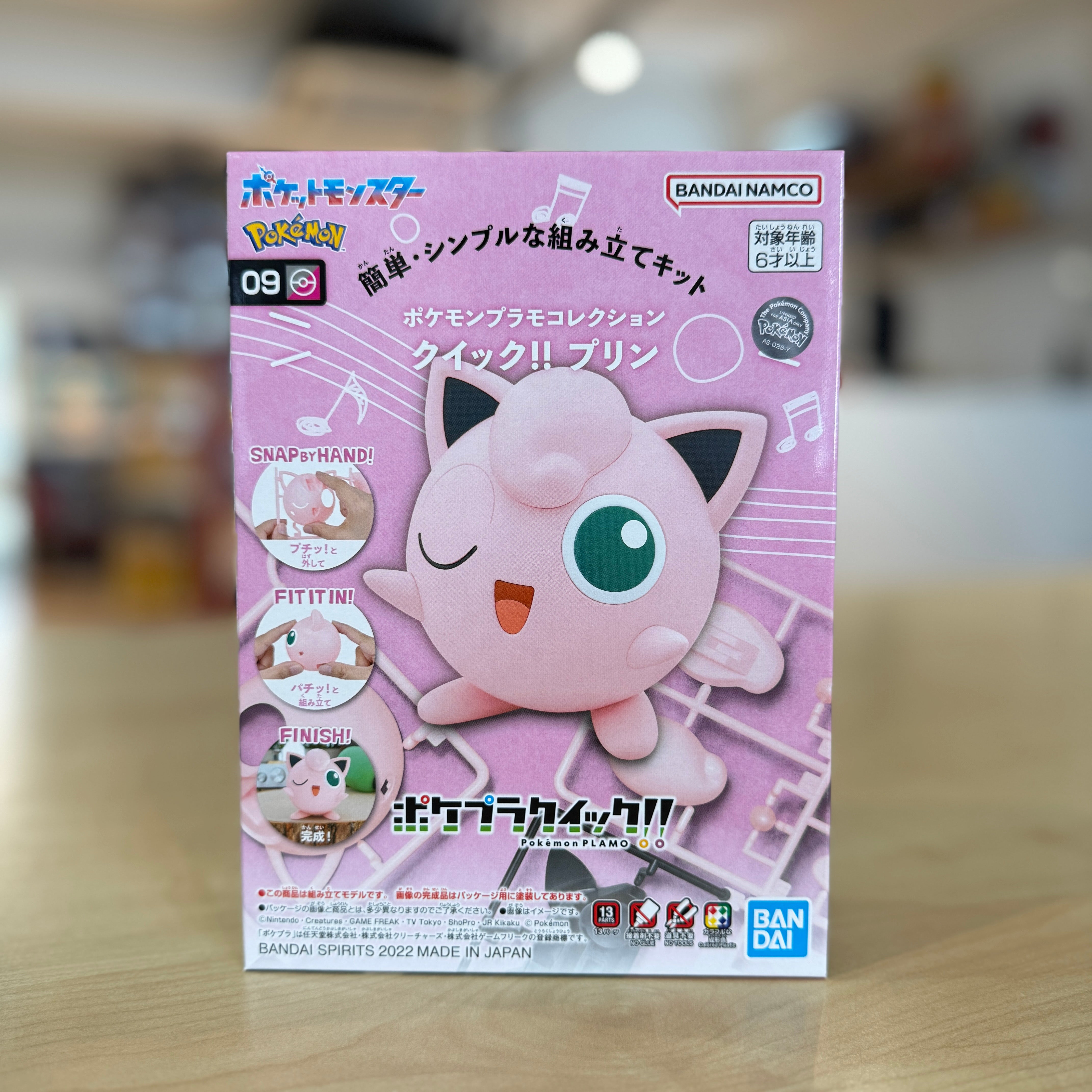 Pokémon Plamo Collection QUICK!! 09 – Jiggl Ypuff