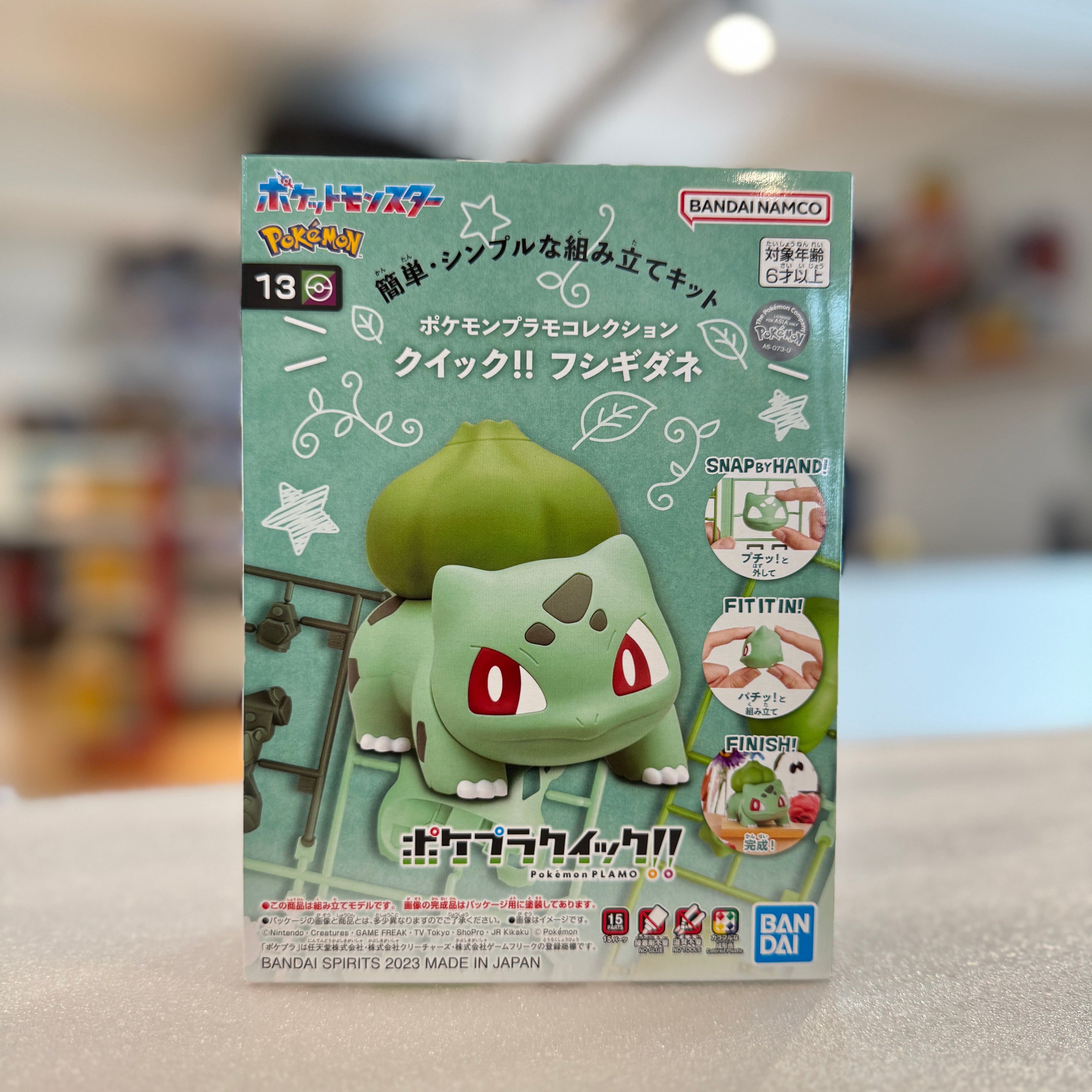 Pokémon Plamo Collection QUICK!! 13 – Bulbasaur