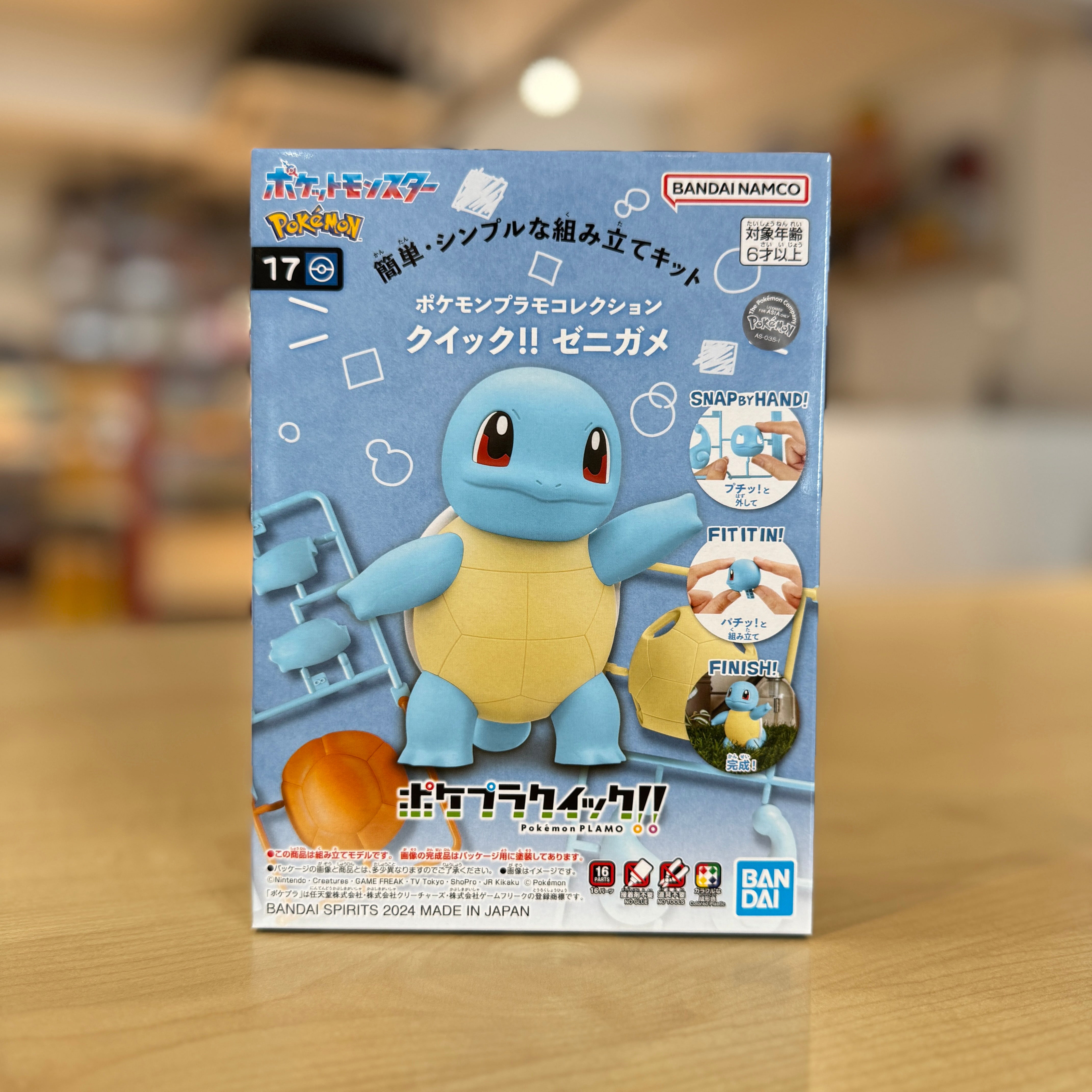 Pokémon Plamo Collection QUICK!! 17 – Squirtle