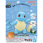 Pokémon Plamo Collection QUICK!! 17 – Squirtle