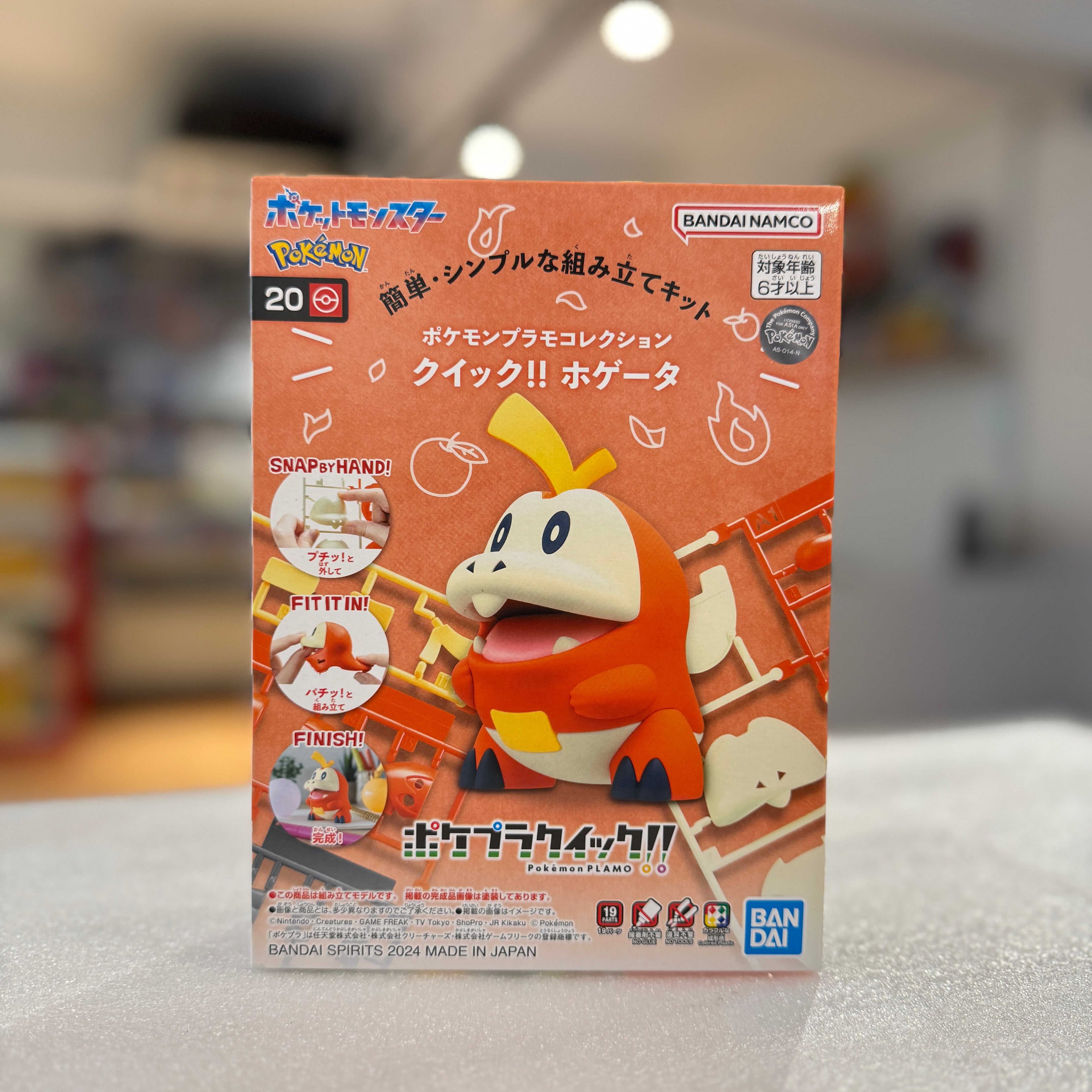 Pokémon Plamo Collection QUICK!! 20 Fuecoco