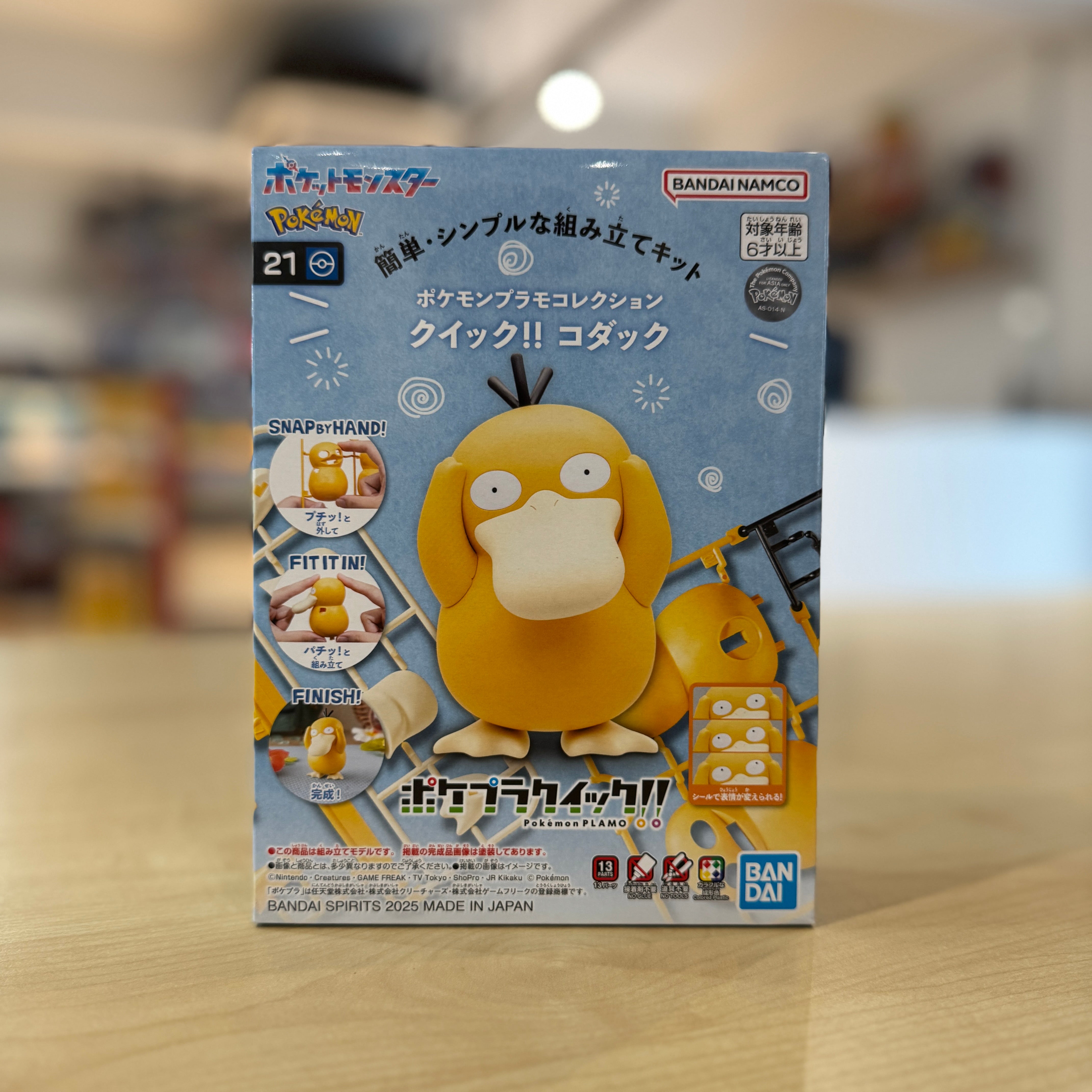 Pokémon Plamo Collection QUICK!! 21 – Psyduck