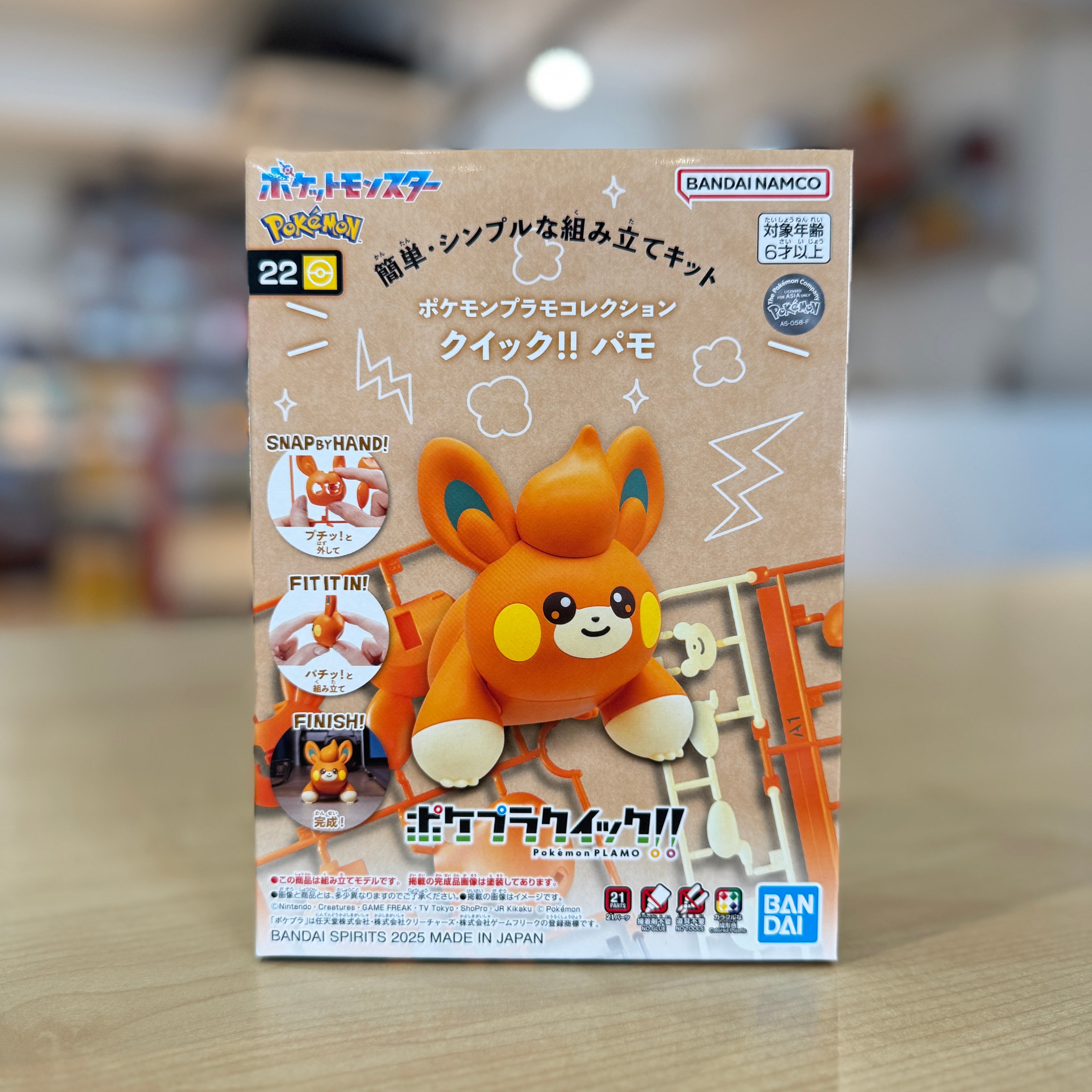 Pokémon Plamo Collection QUICK!! 22 –  Pawmi