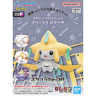 Pokémon Plamo Collection QUICK!! 23 – Jirachi packaging with character illustration and branding