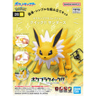 Pokémon Plamo Collection QUICK!! 26 Jolteon