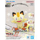 Pokémon Plamo Collection QUICK!! 28 – Meowth (Nyarth)