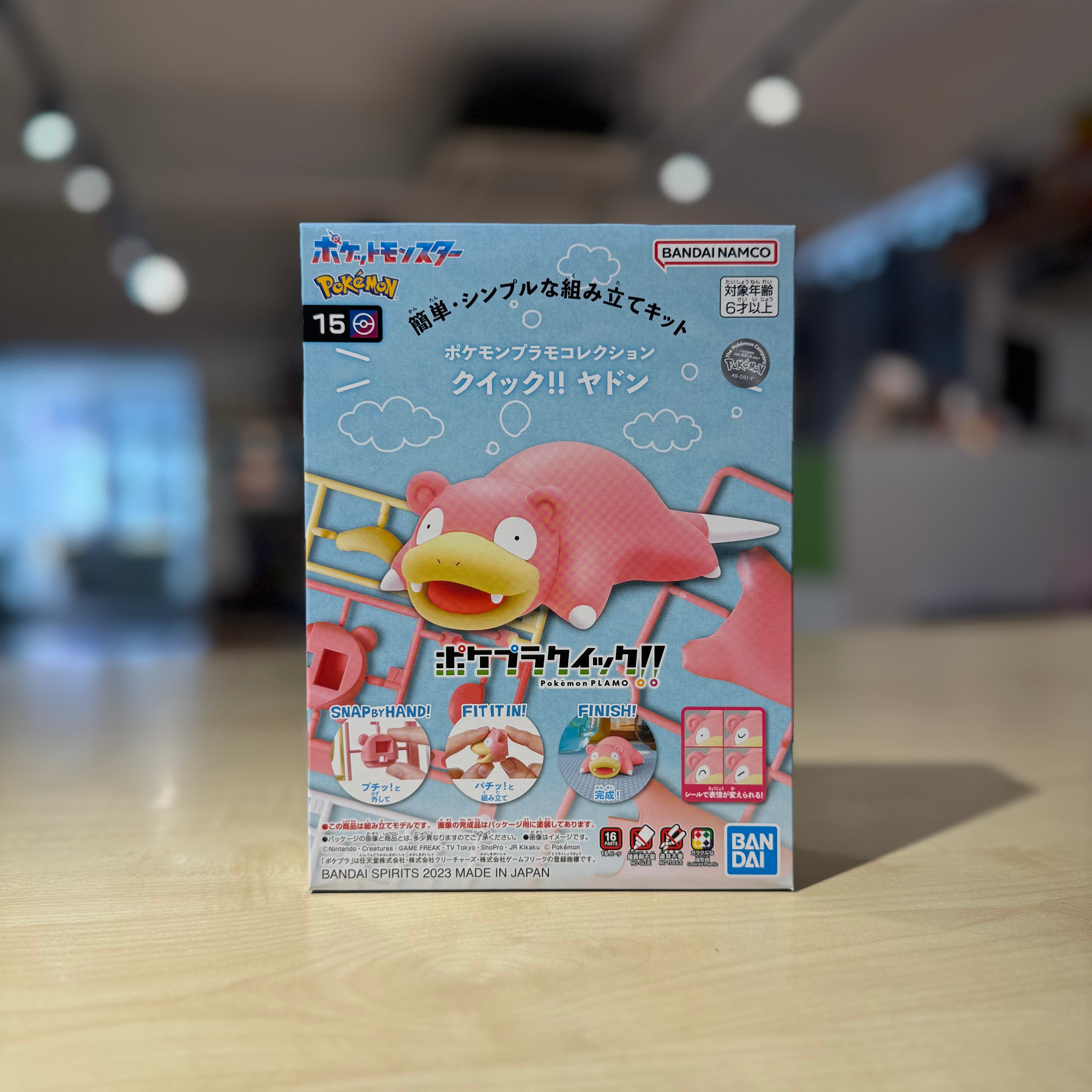 Pokémon Plamo Collection Quick!! 15 Slowpoke