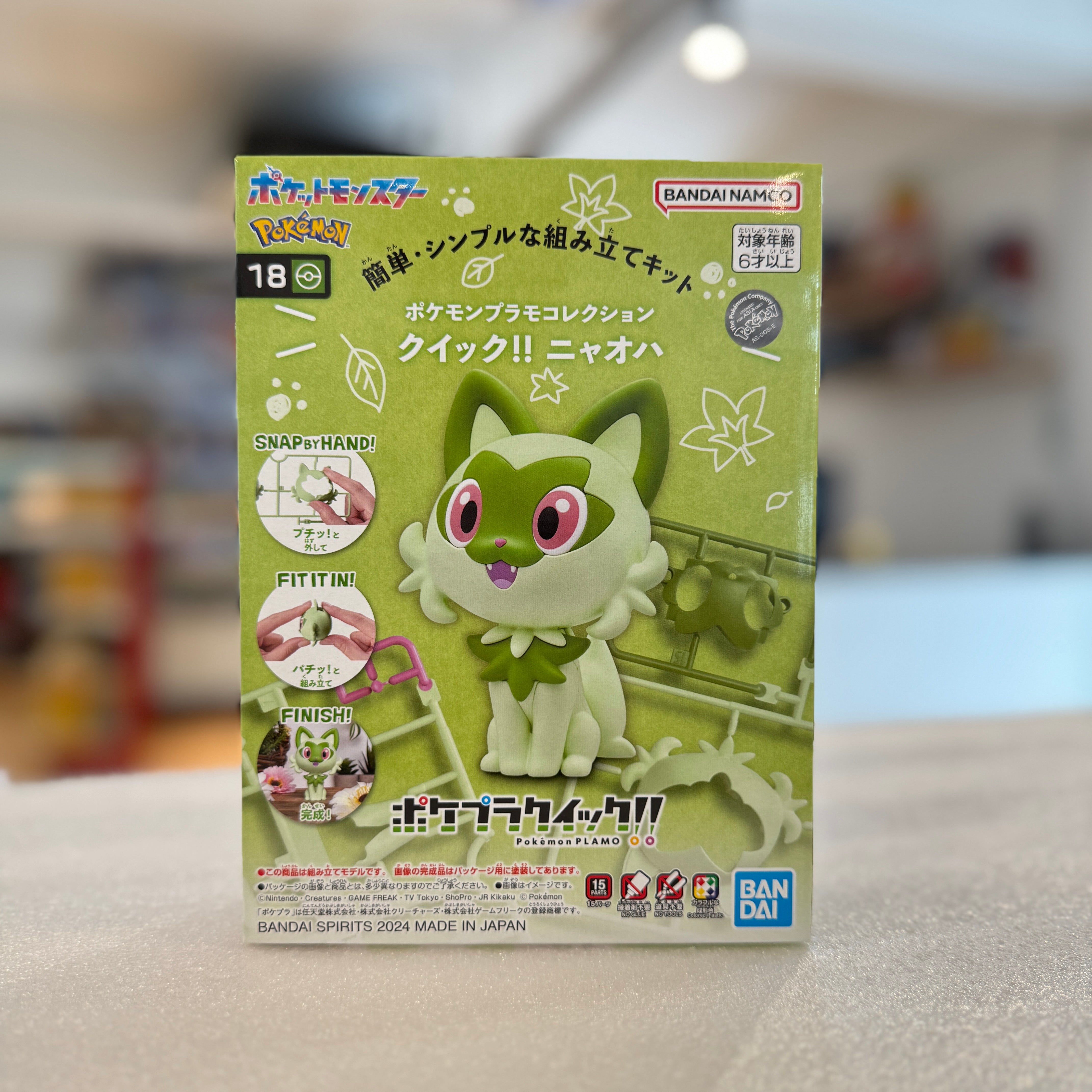 Pok_mon_Plamo_Collection_Quick_18_Sprigatito