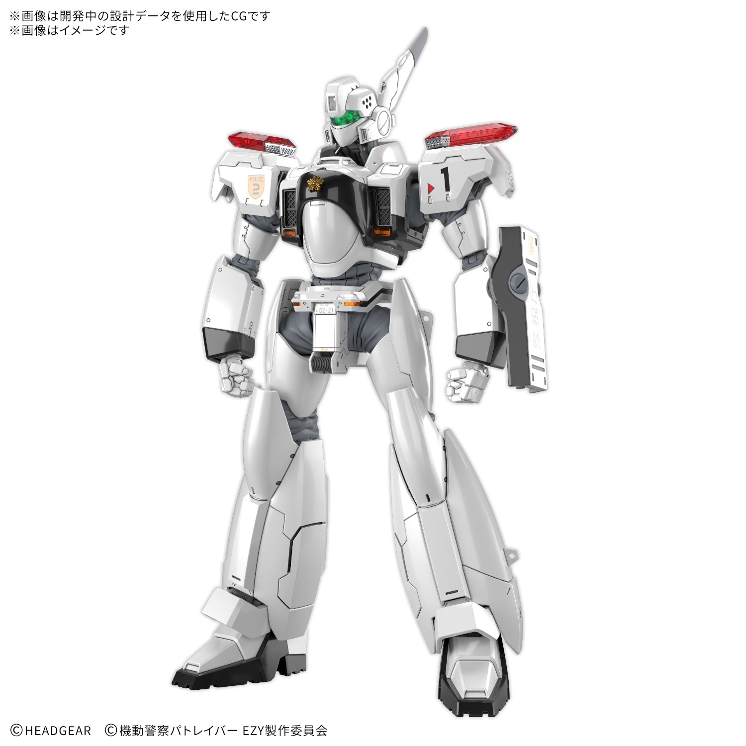 RG 1/48 AV-98Plus Ingram Plus | Patlabor EZY | DeToyz Malaysia