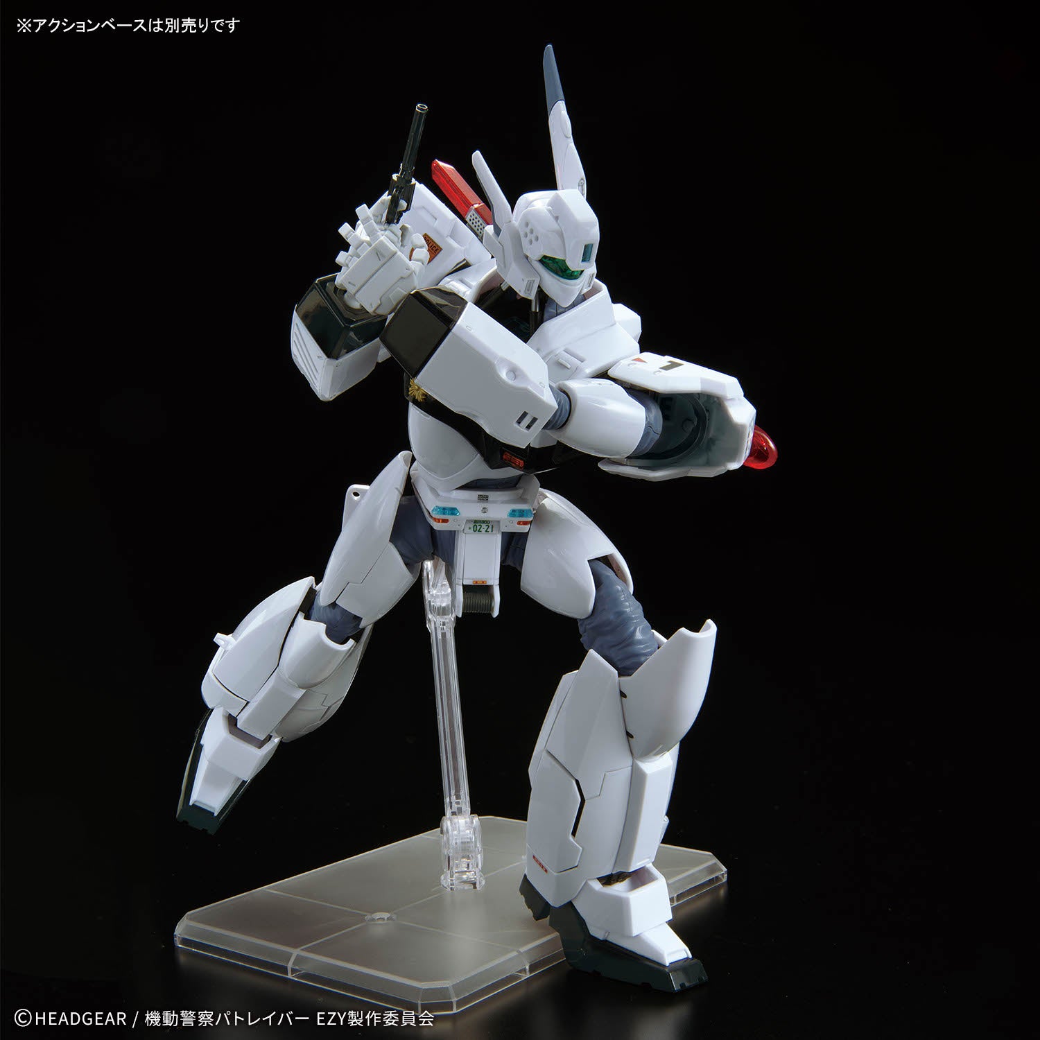 RG 1/48 AV-98Plus (Ingram Plus)