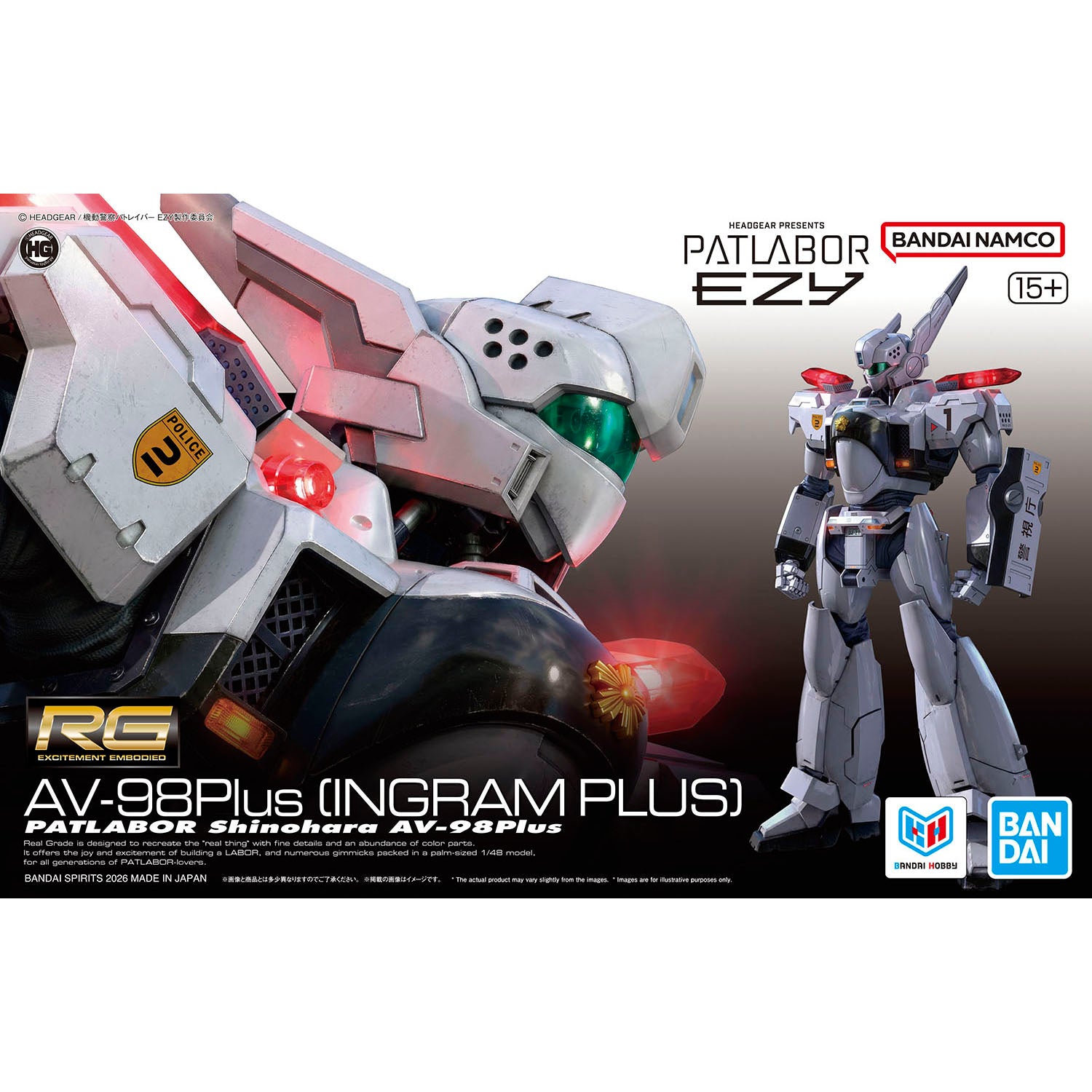 RG 1/48 AV-98Plus (Ingram Plus)