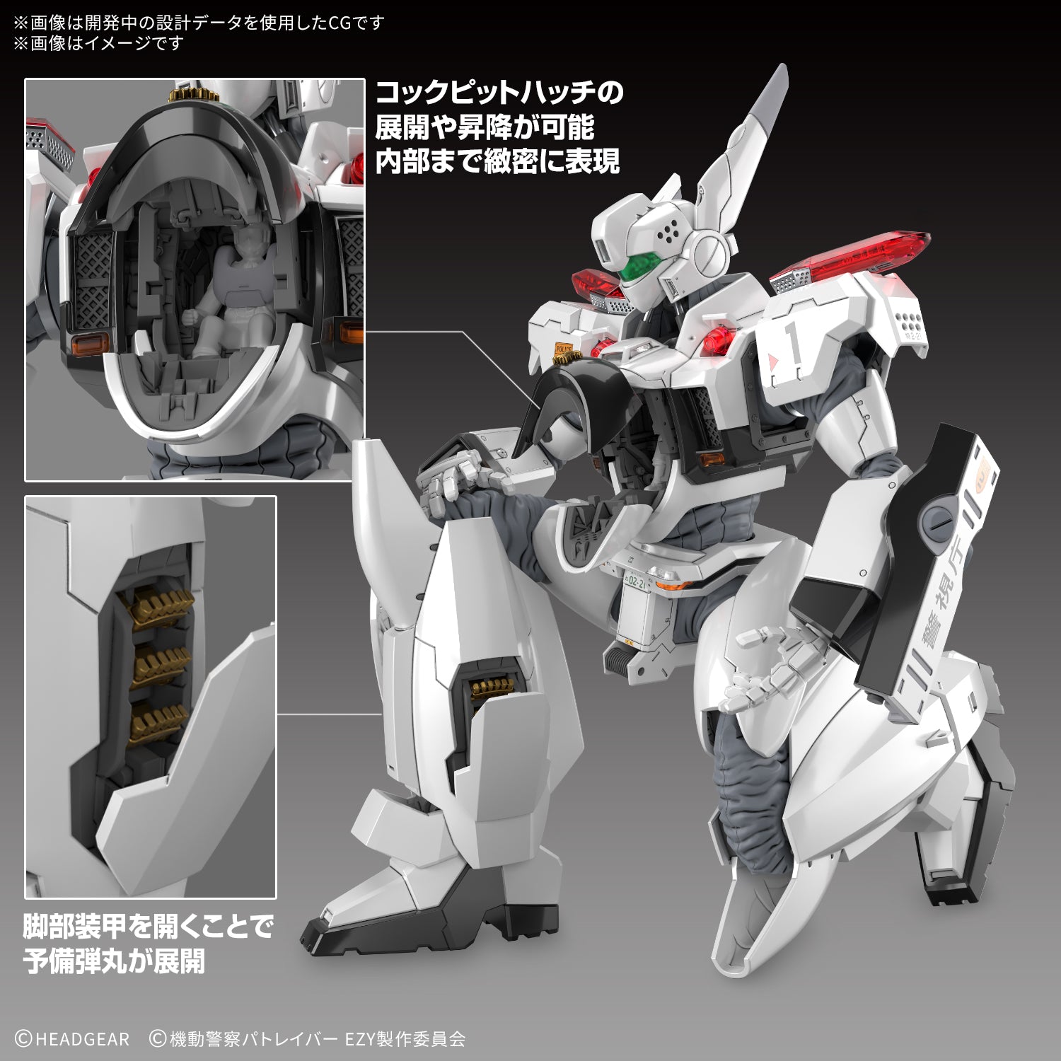 RG 1/48 AV-98Plus Ingram Plus | Patlabor EZY | DeToyz Malaysia