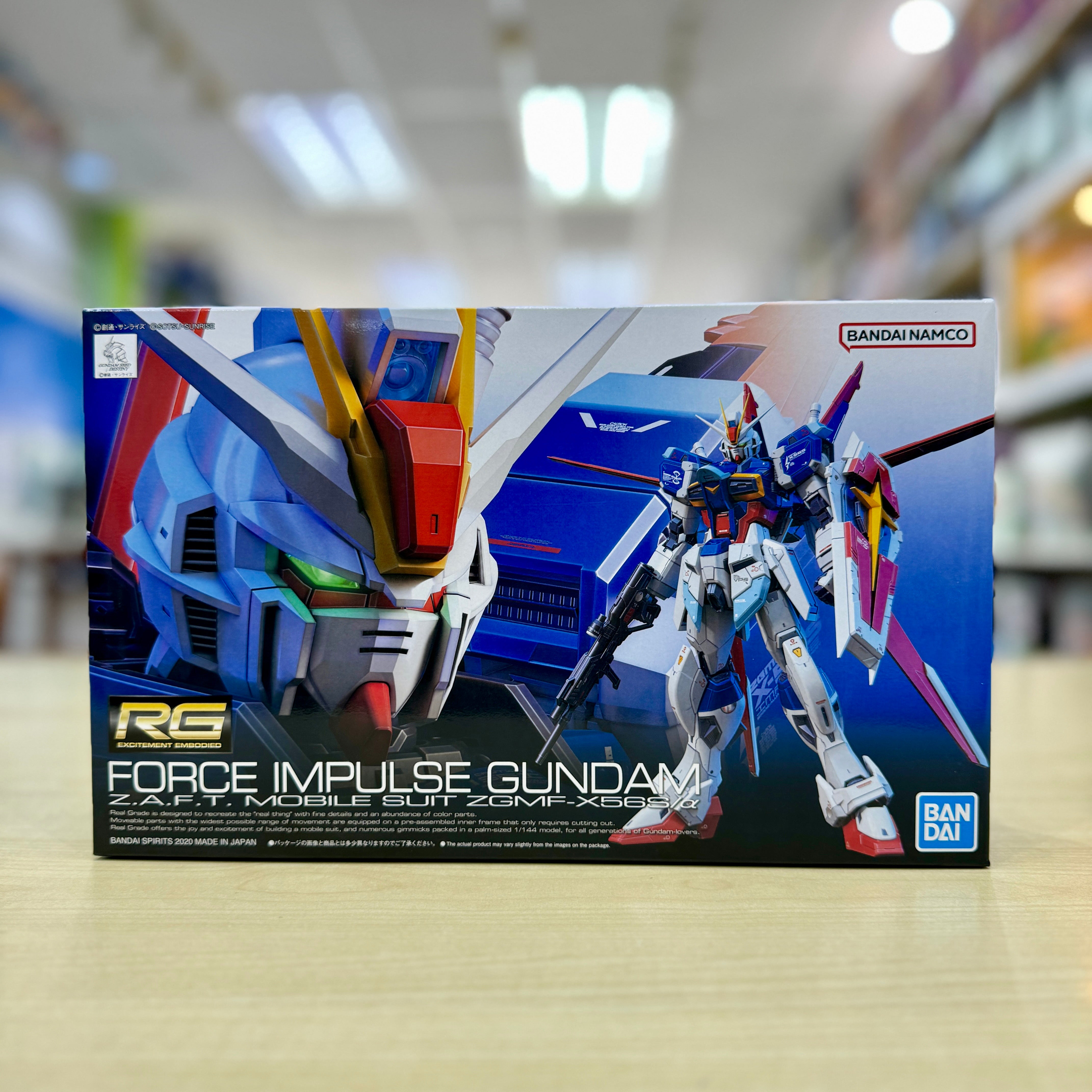 RG Force Impulse Gundam