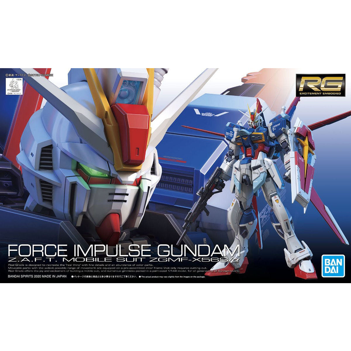 RG Force Impulse Gundam