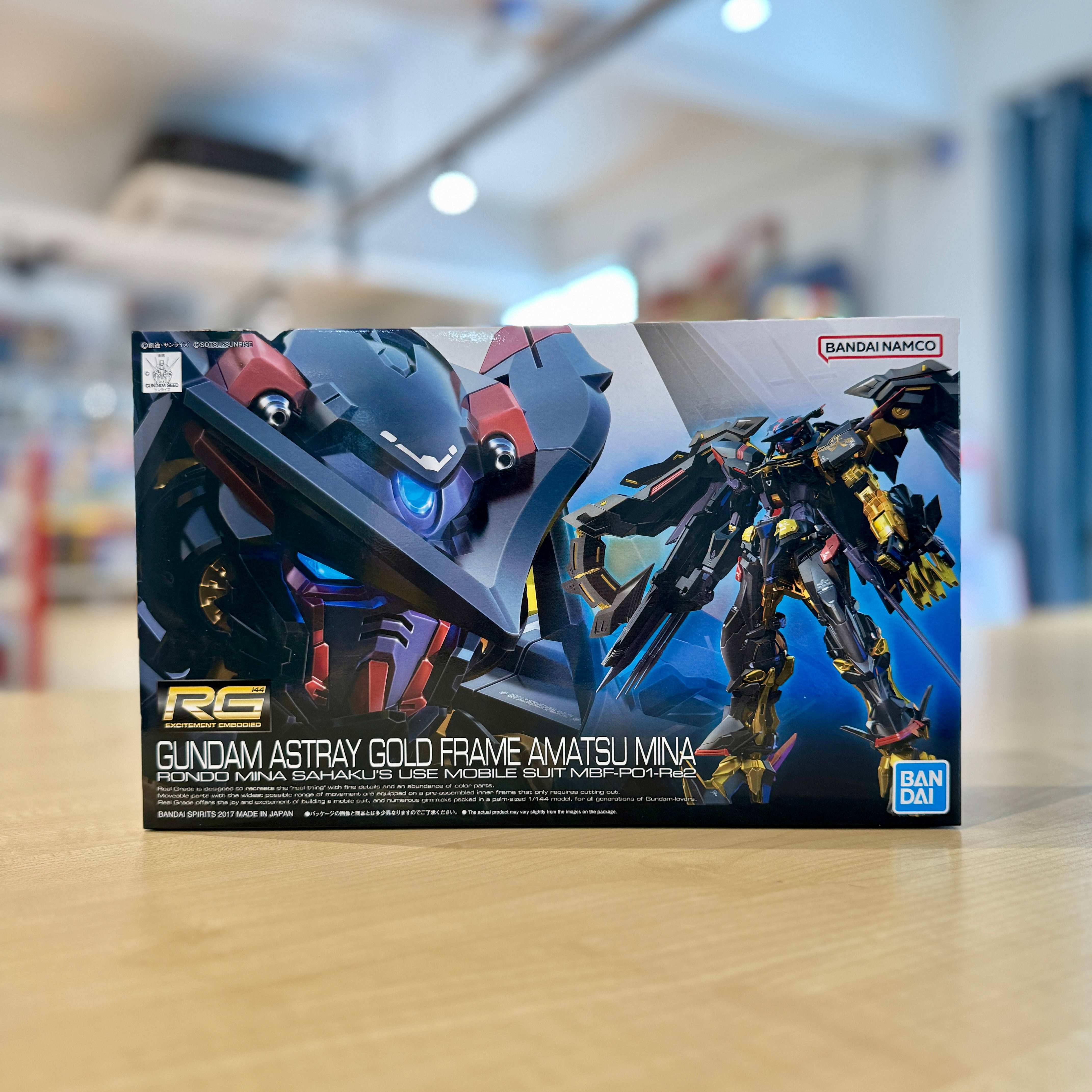 RG Gundam Astray Gold Frame Amatsu Mina