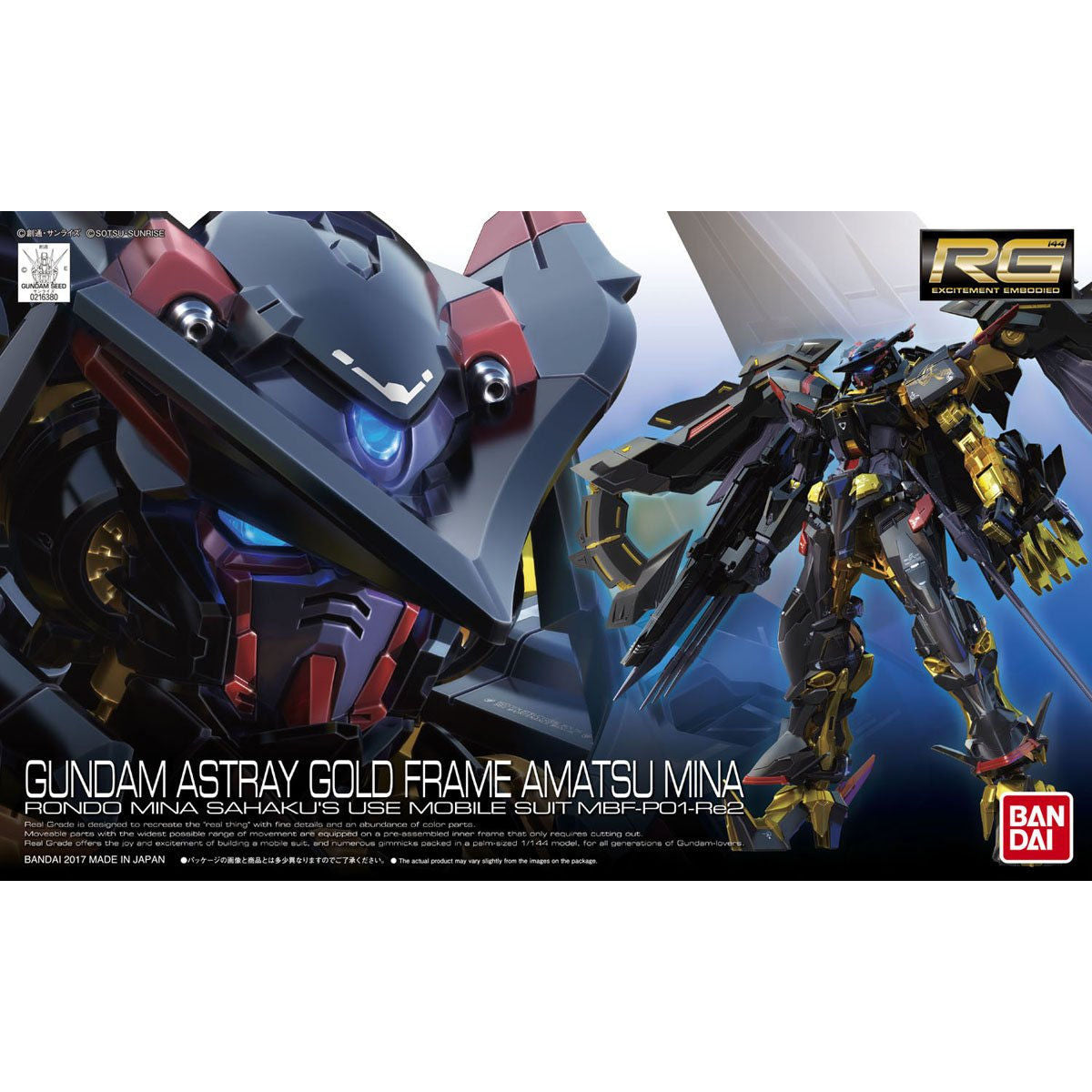 RG Gundam Astray Gold Frame Amatsu Mina