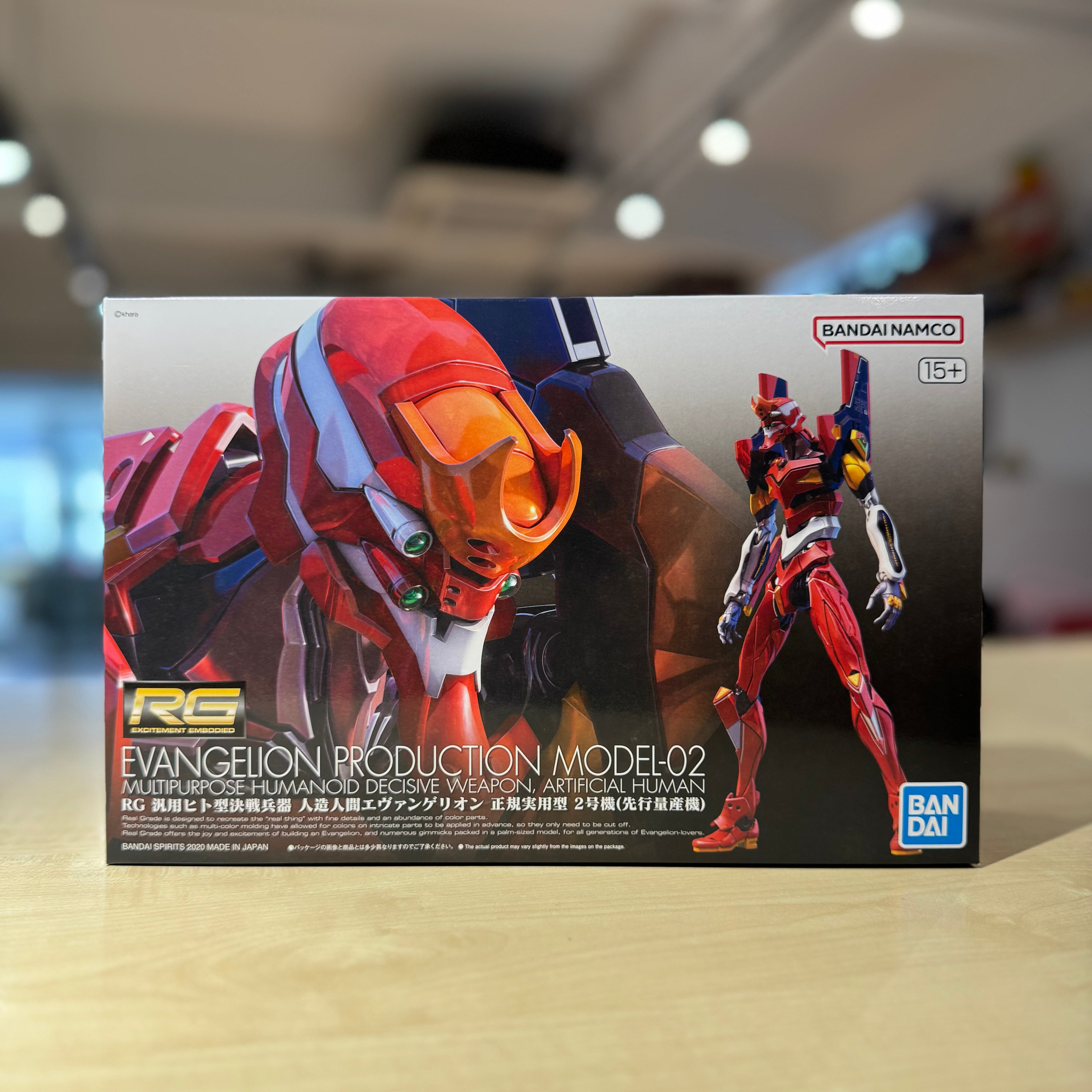 RG Multipurpose Humanoid Decisive Weapon, Artificial Human Evangelion Production Model-02