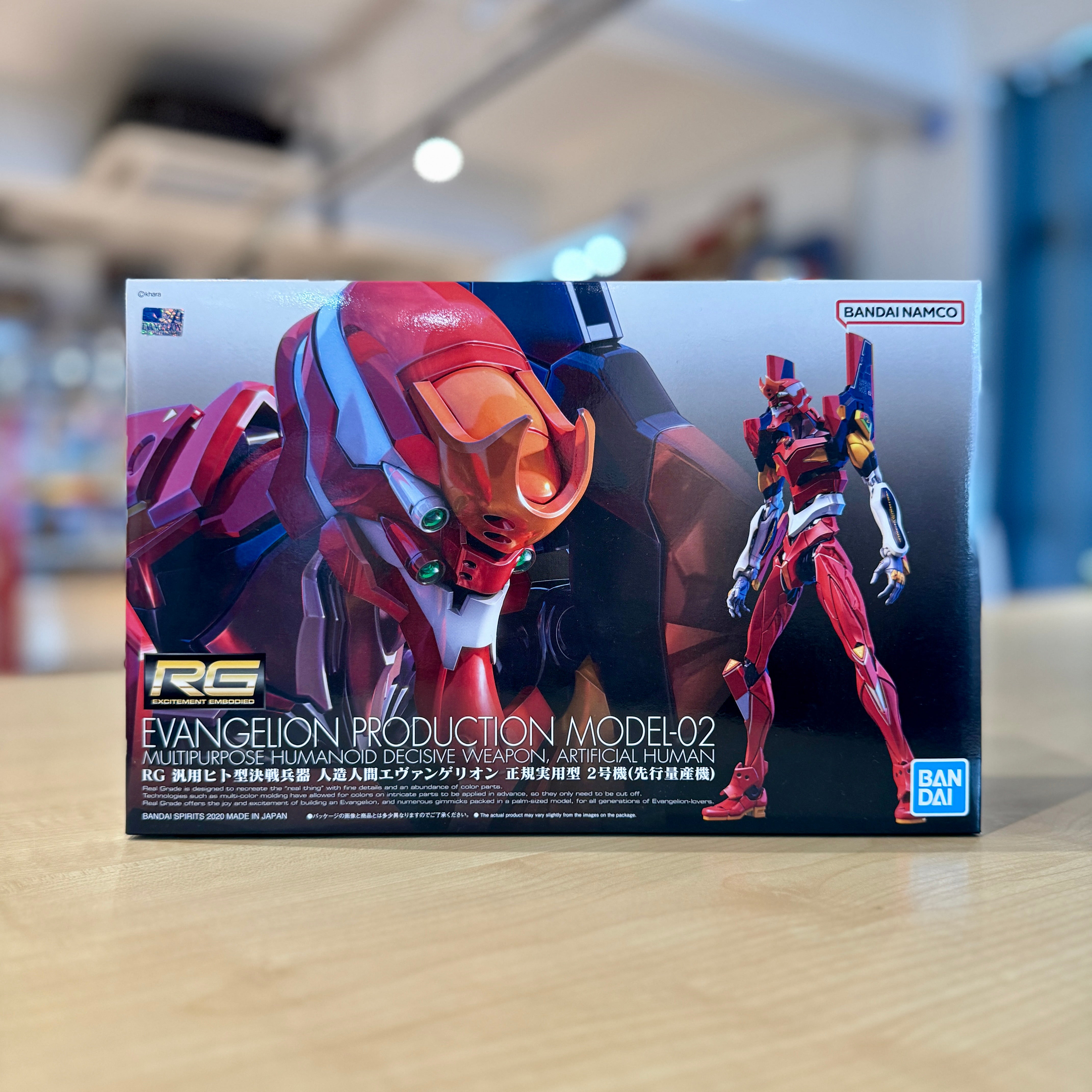 RG Multipurpose Humanoid Decisive Weapon, Artificial Human Evangelion Production Model-02