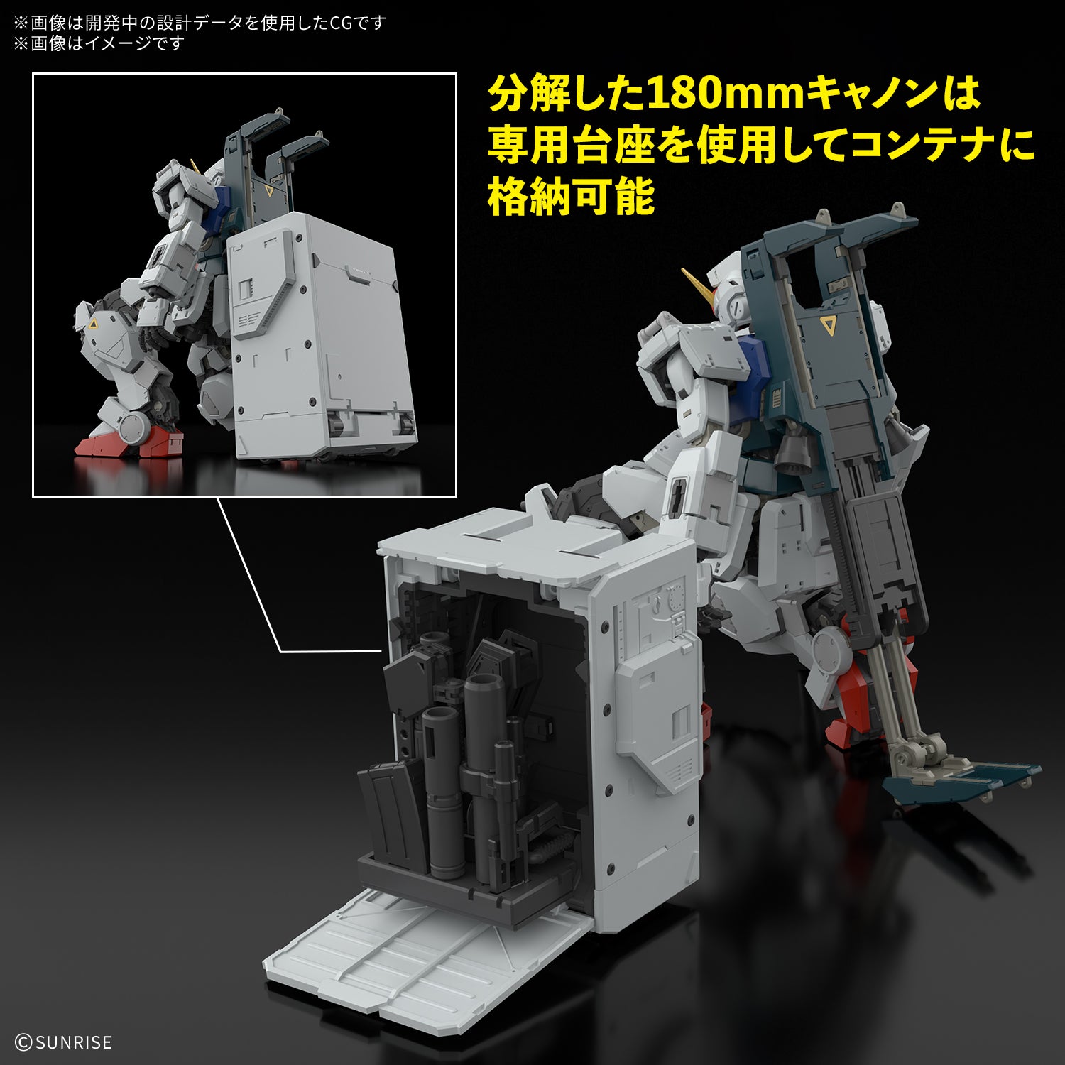 RG RX-79(G) Gundam Ground Type