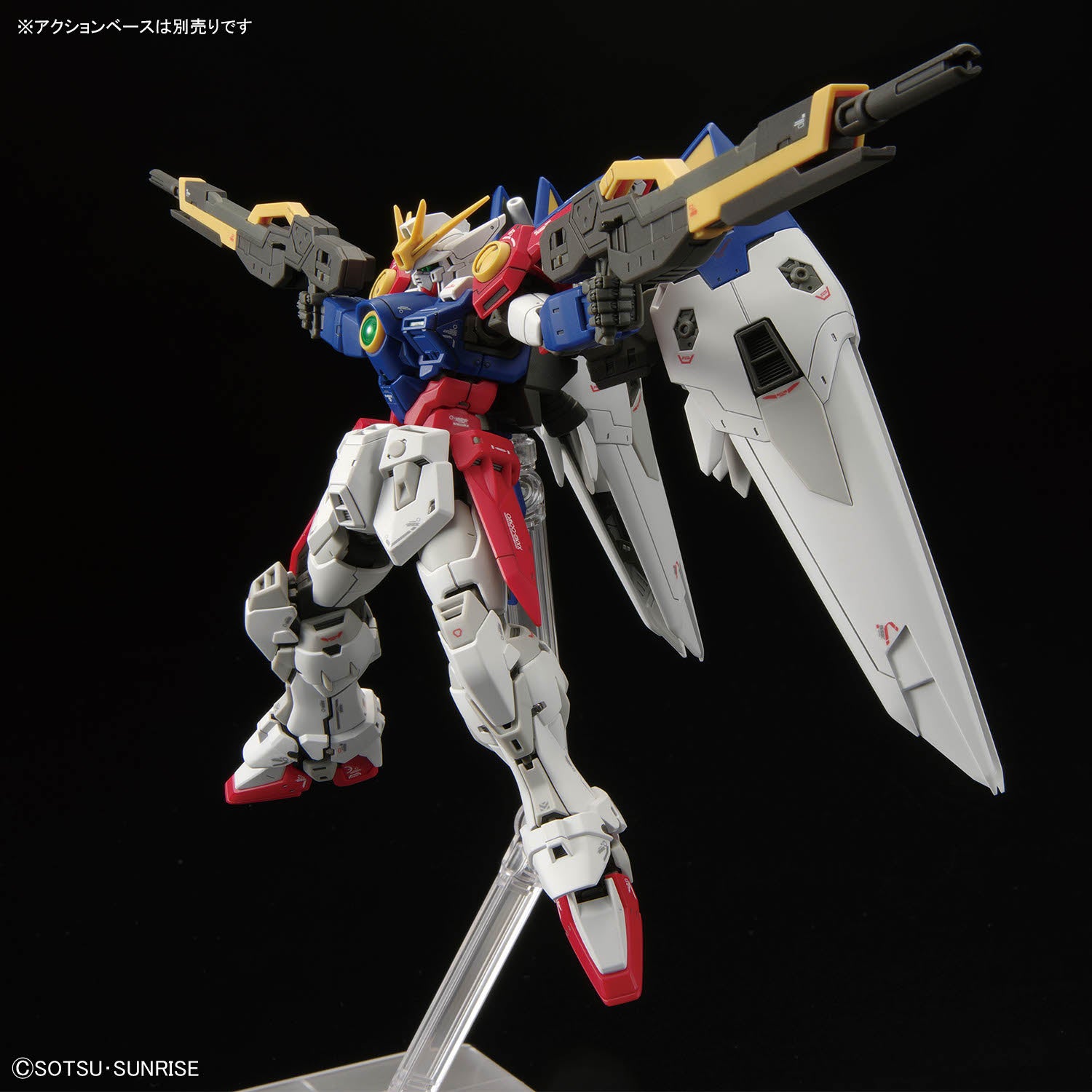  RG Wing Gundam Zero