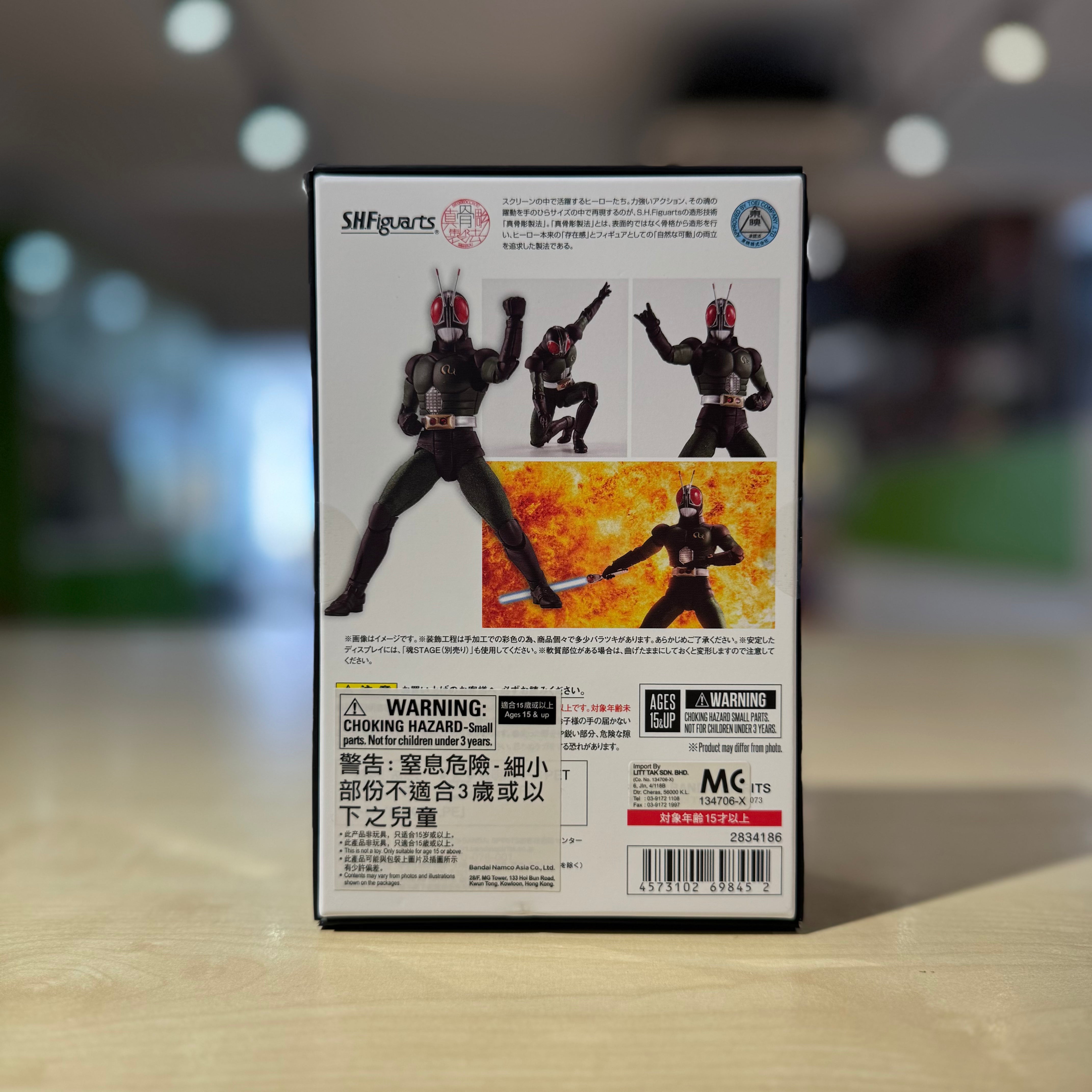 S.H.Figuarts (Shinkocchou Seihou) Masked Rider Black RX