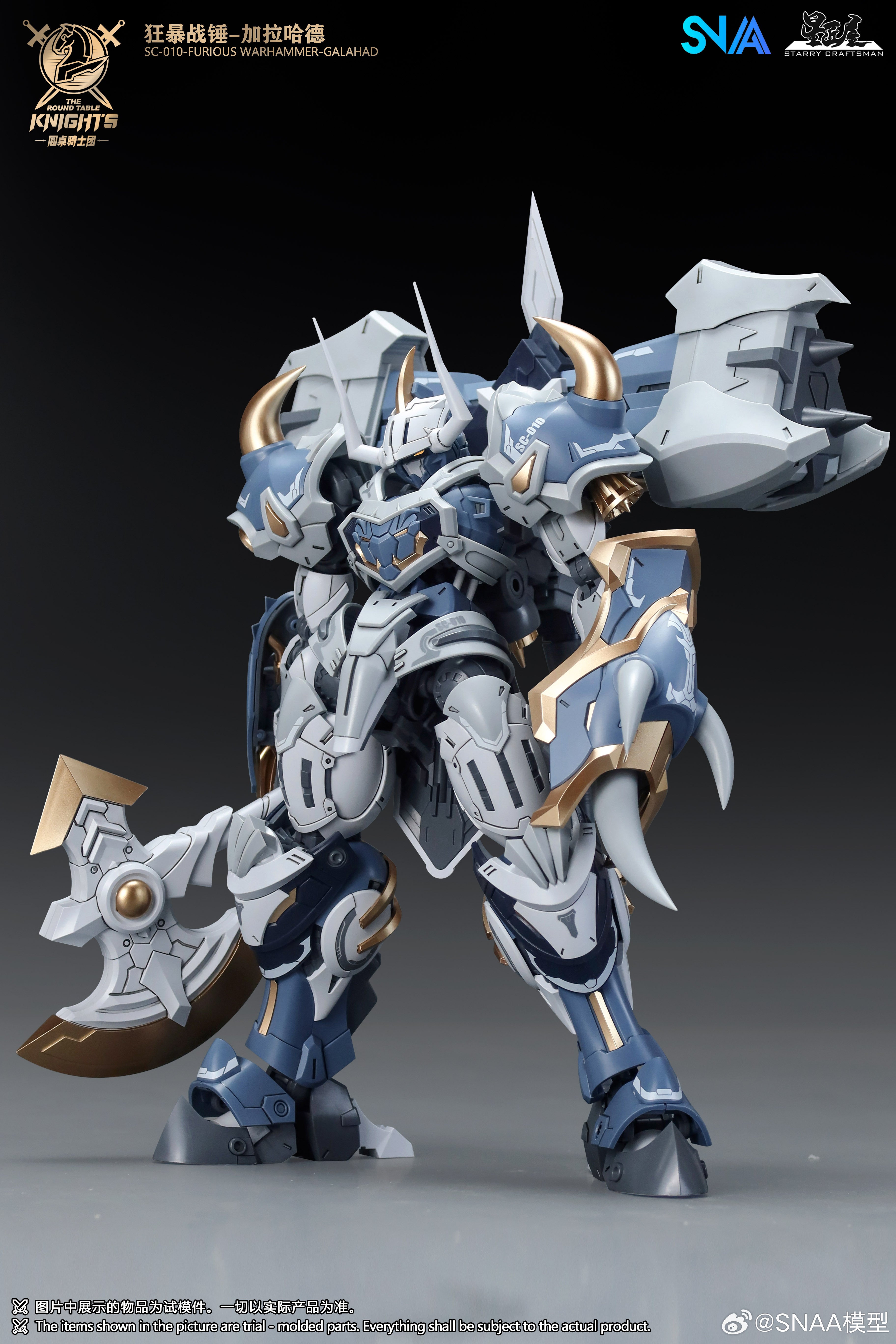 SC-010 Furious Warhammer Galahad