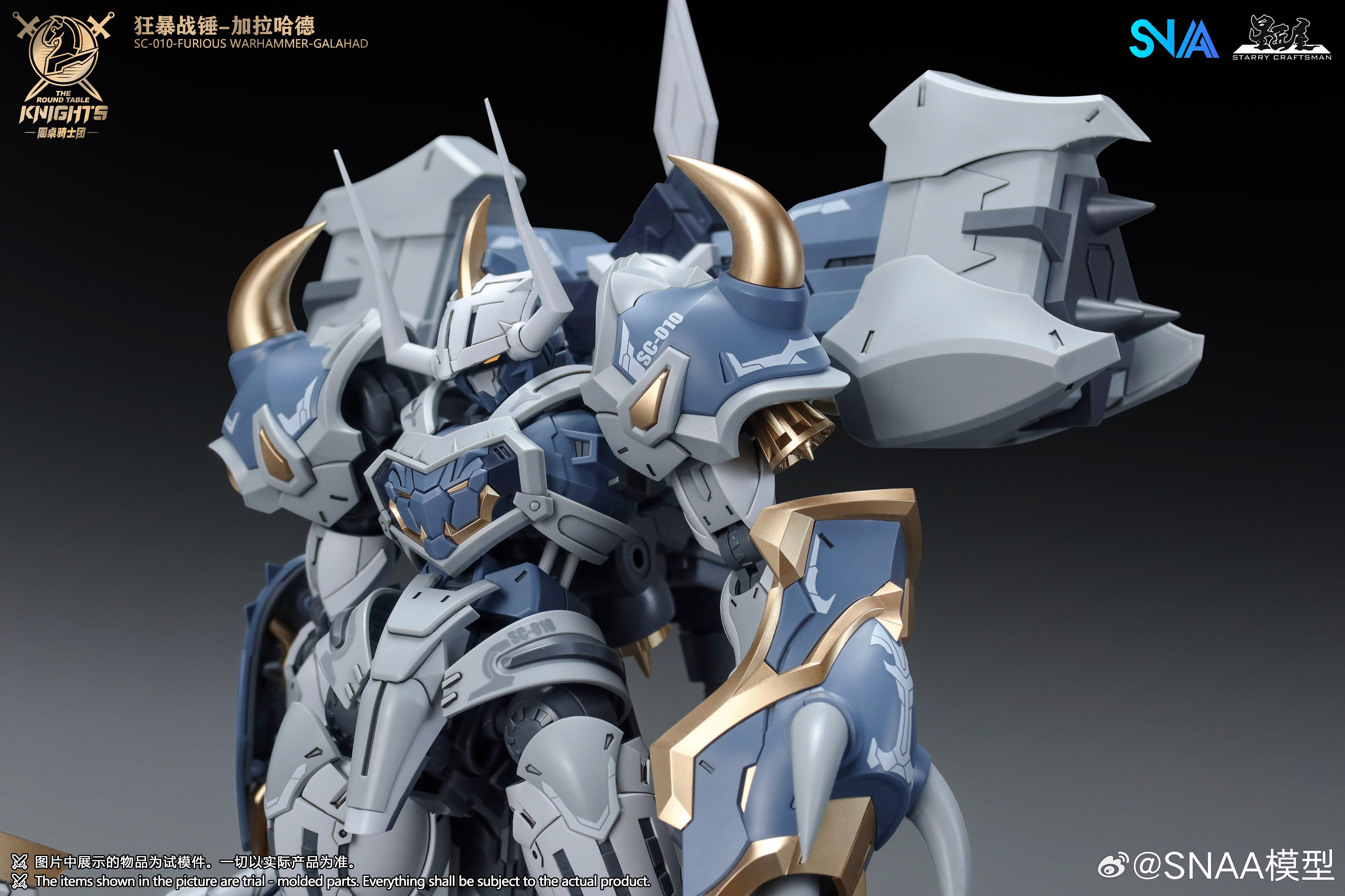 SC-010 Furious Warhammer Galahad