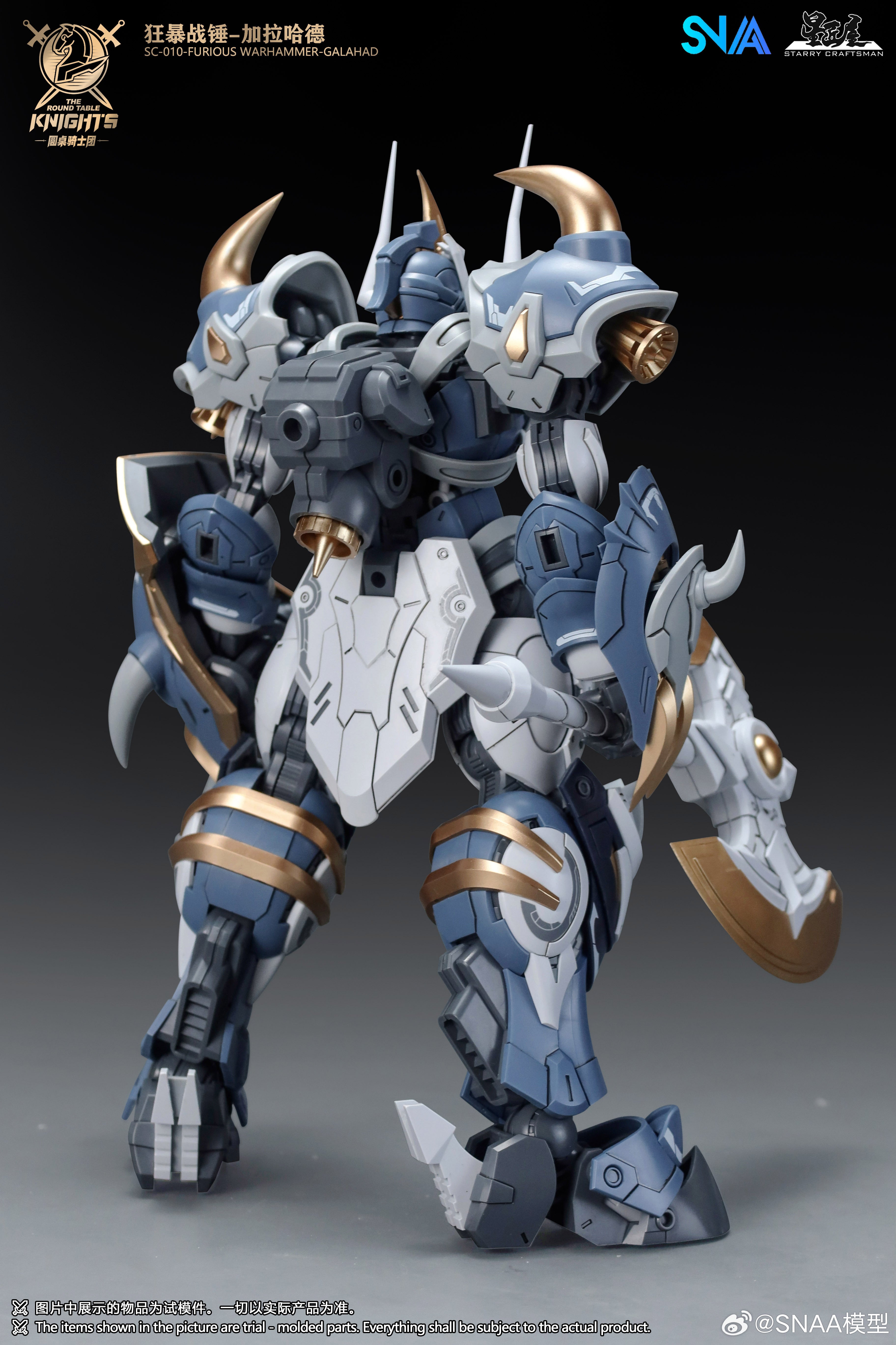 SC-010 Furious Warhammer Galahad