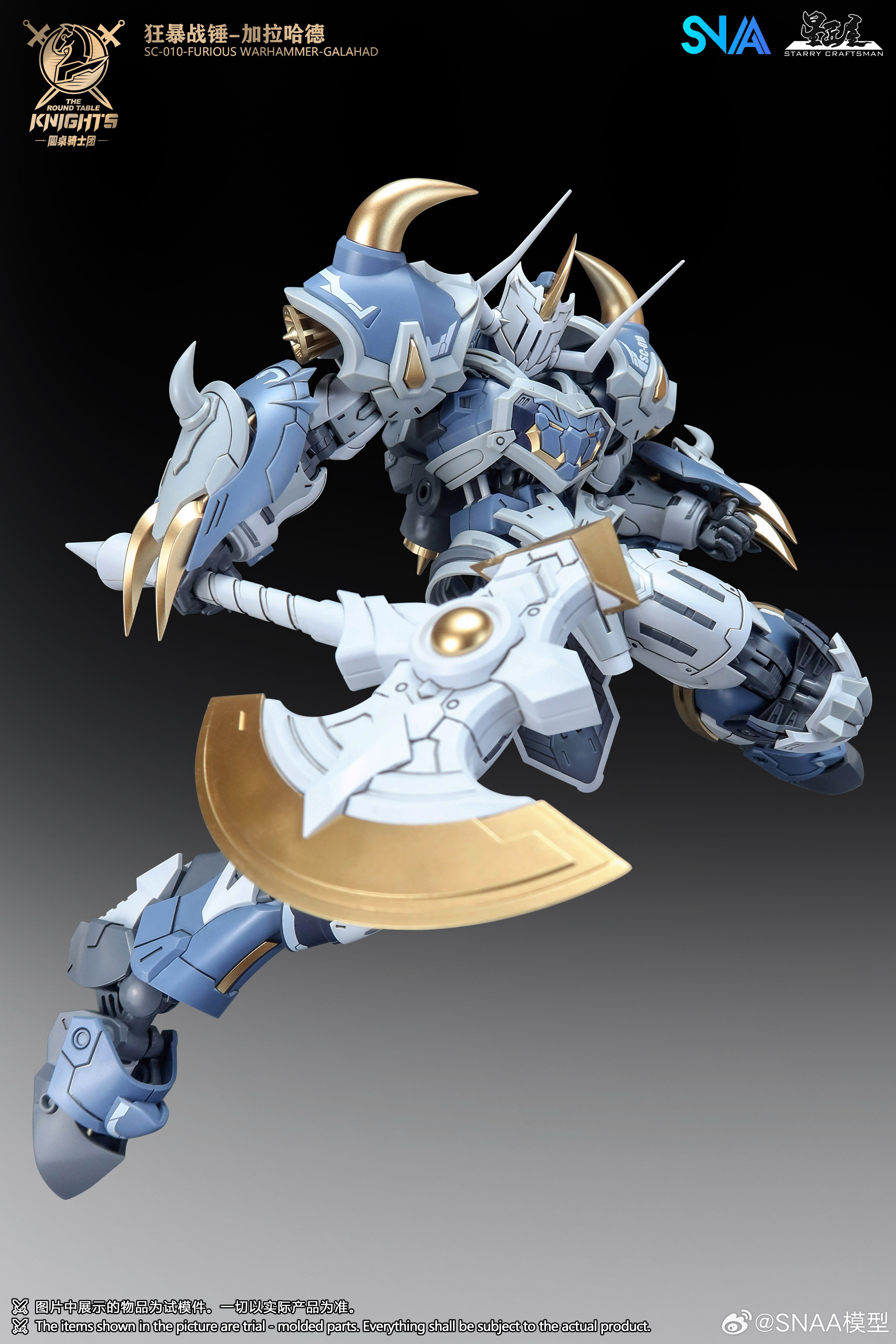 SC-010 Furious Warhammer Galahad