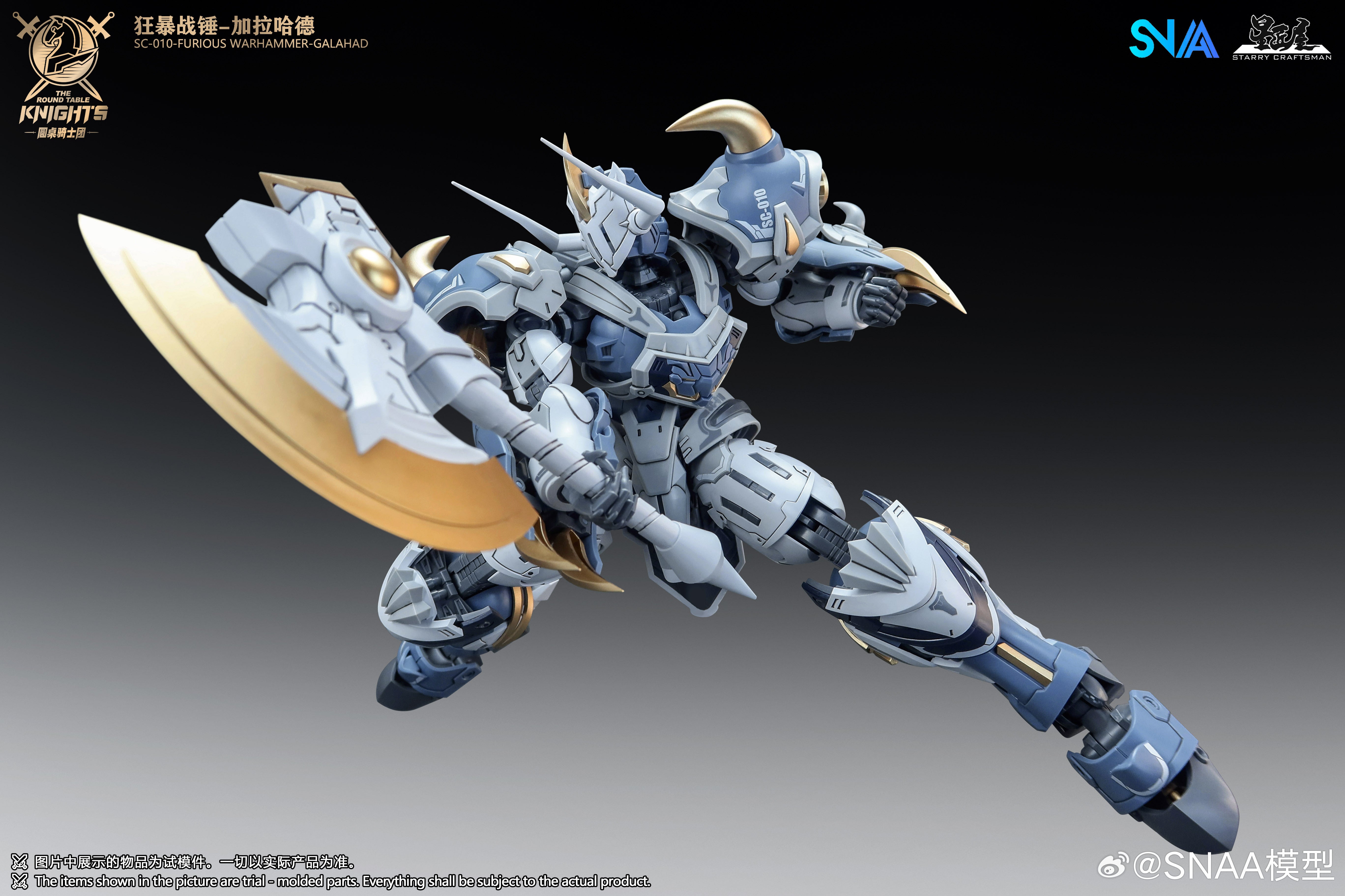 SC-010 Furious Warhammer Galahad