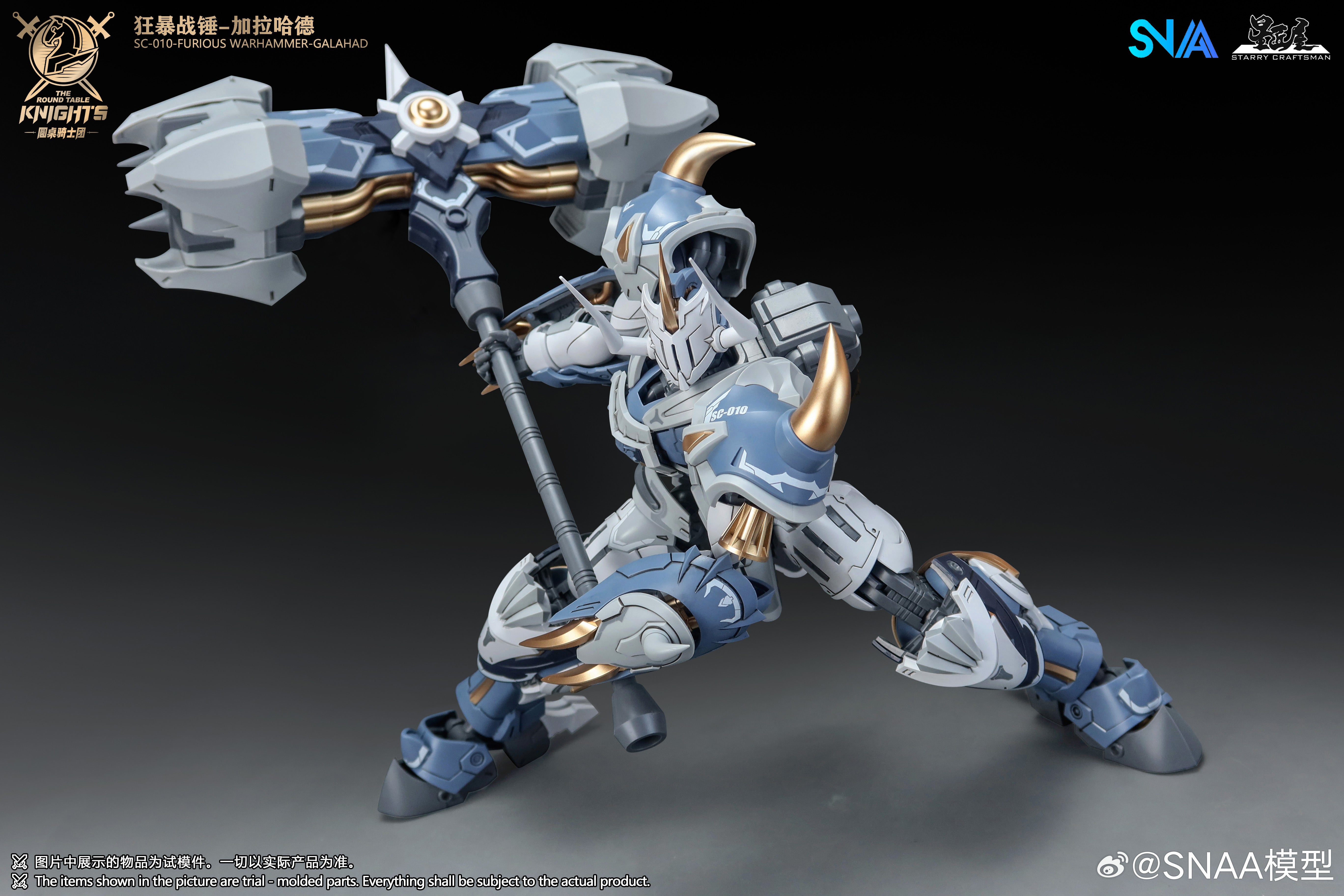 SC-010 Furious Warhammer Galahad