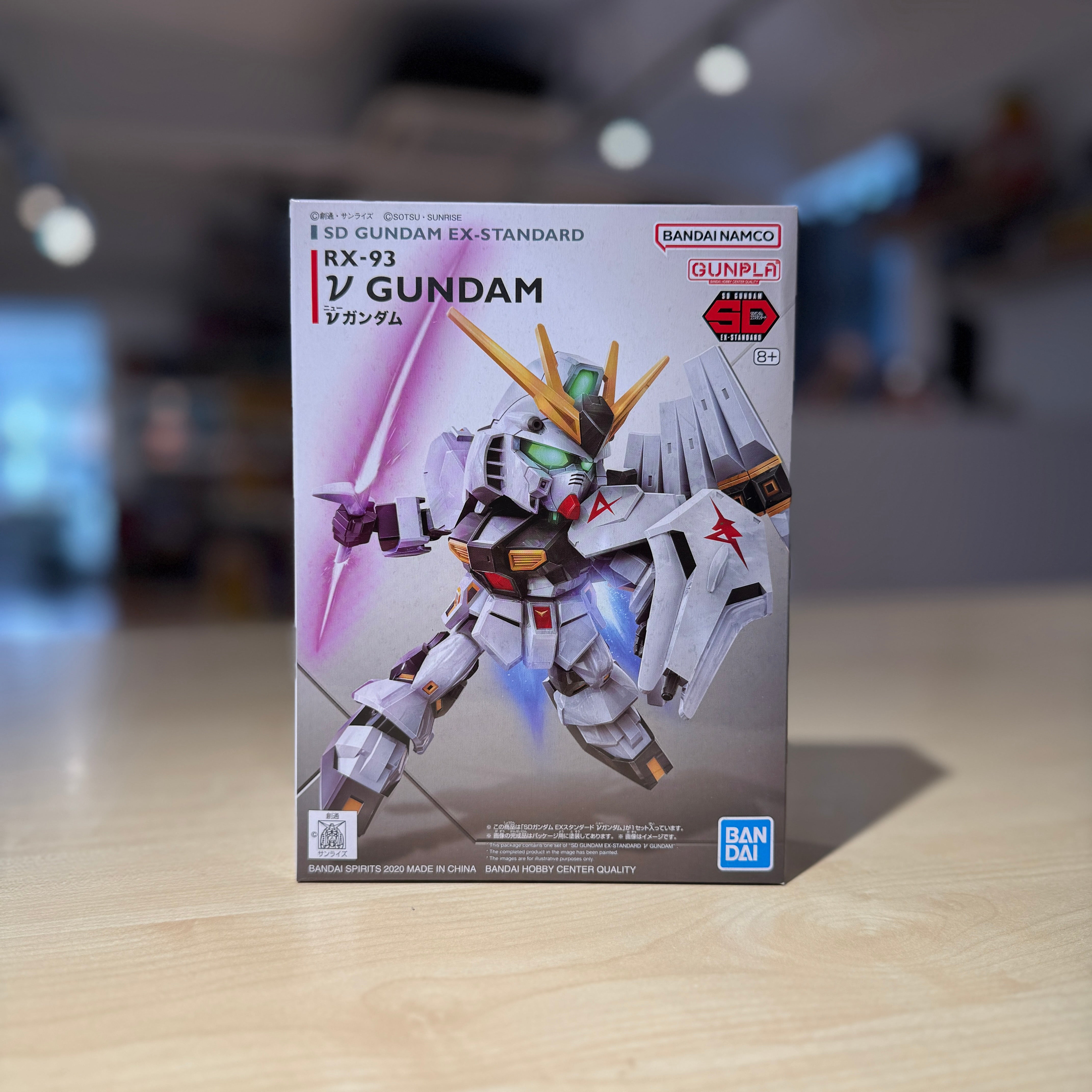 SD Gundam EX-Standard v Gundam