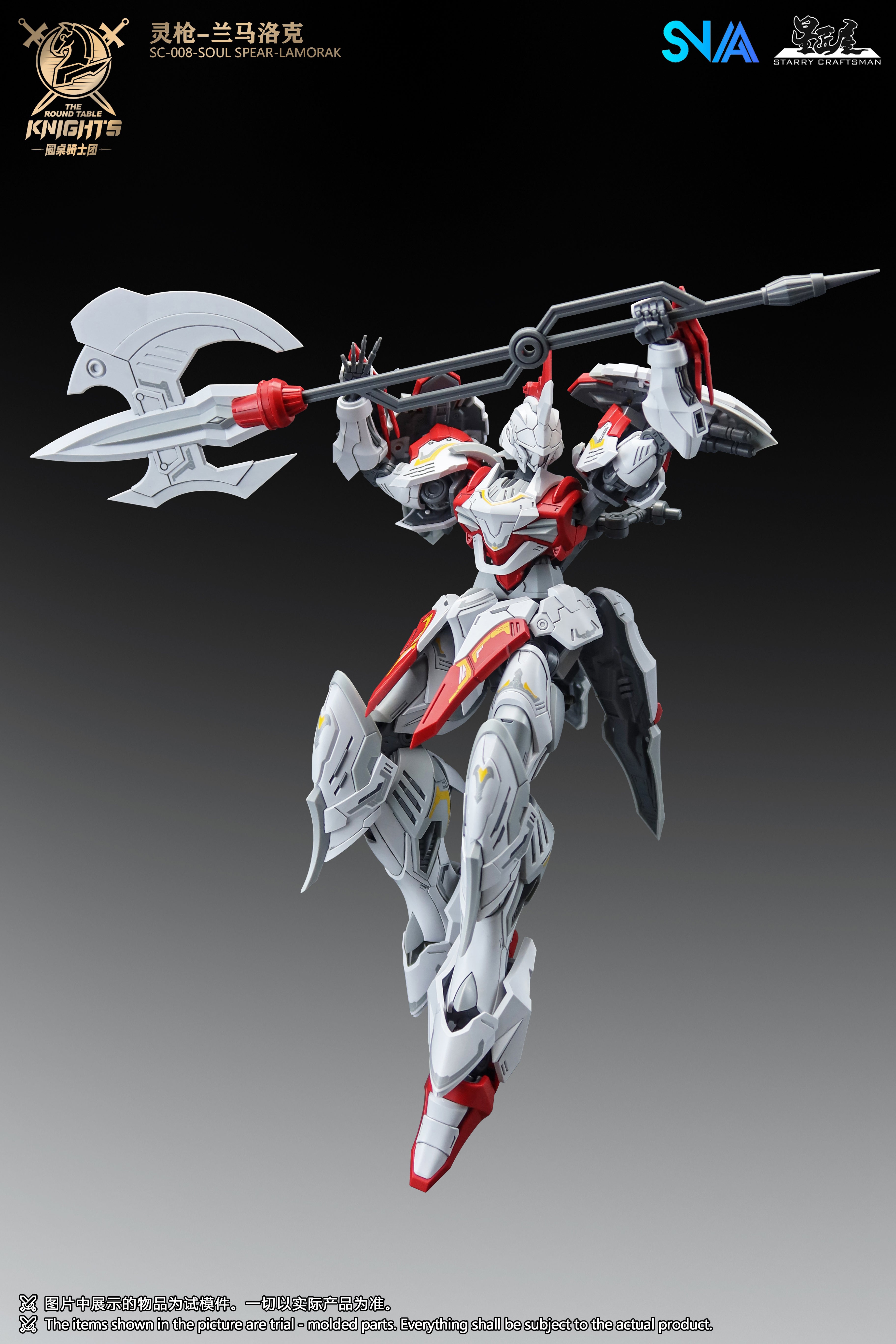 SNAA SC-008 Soul Spear – Lamorak